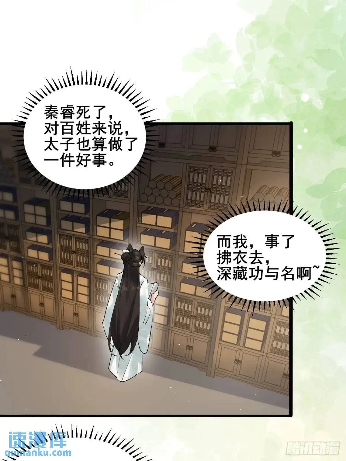 057 一战泯恩仇2