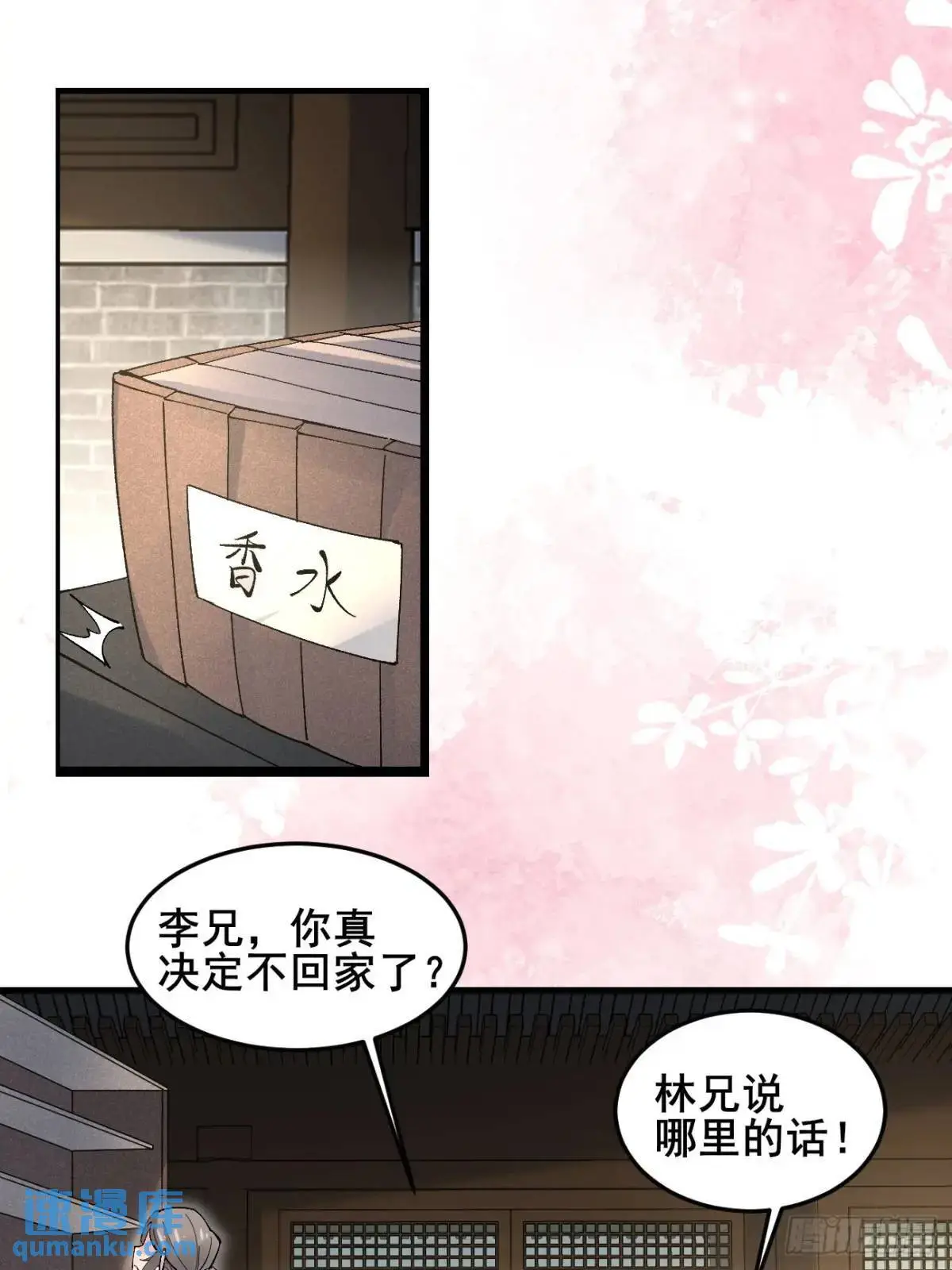 067 大婚4