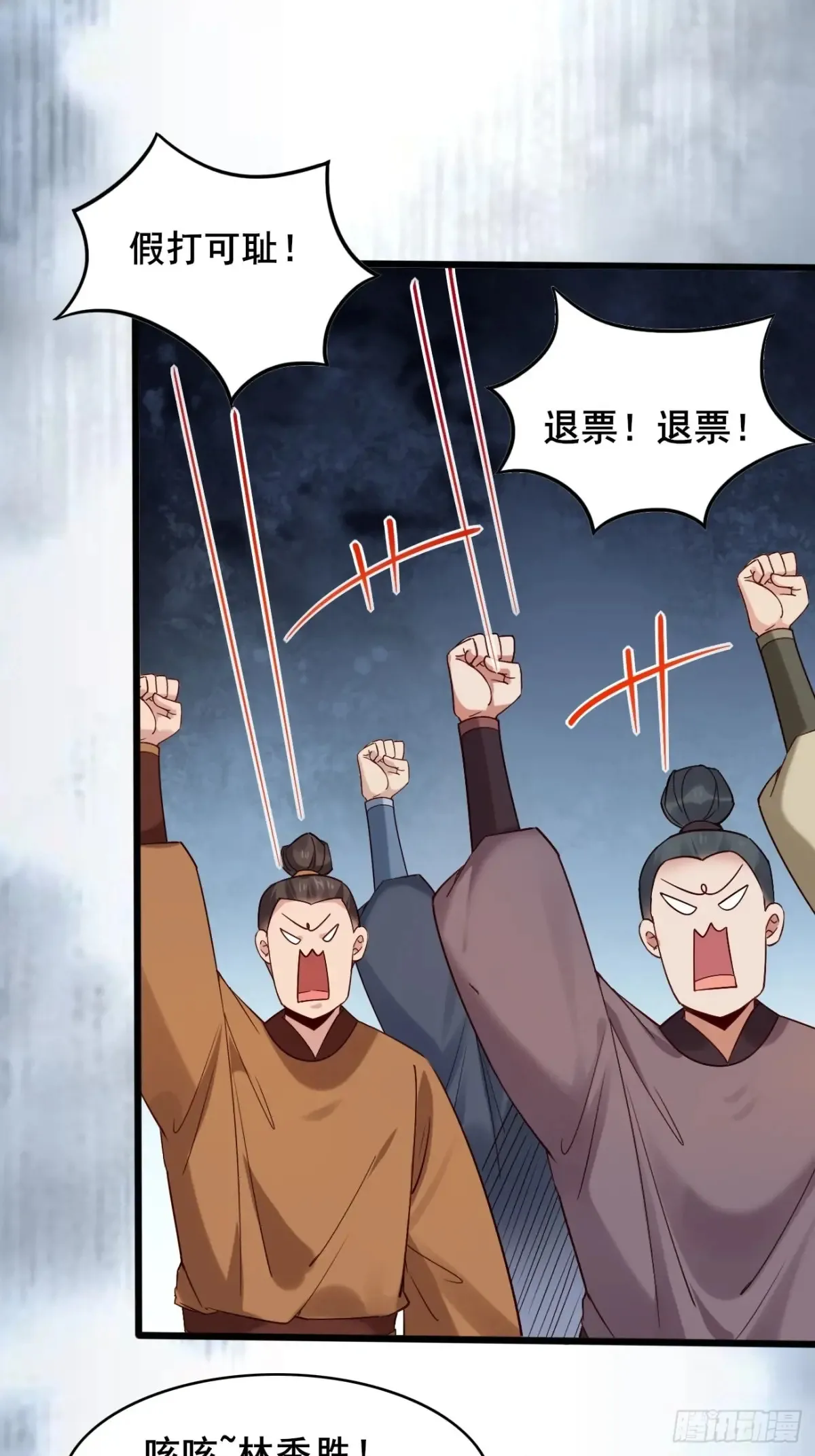 115 姐姐你......3