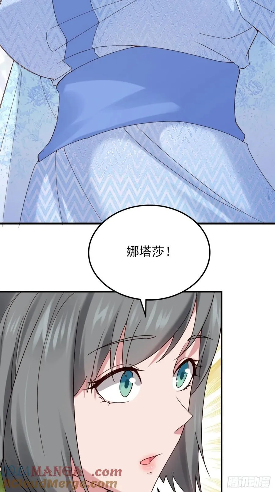 138 比试结束42