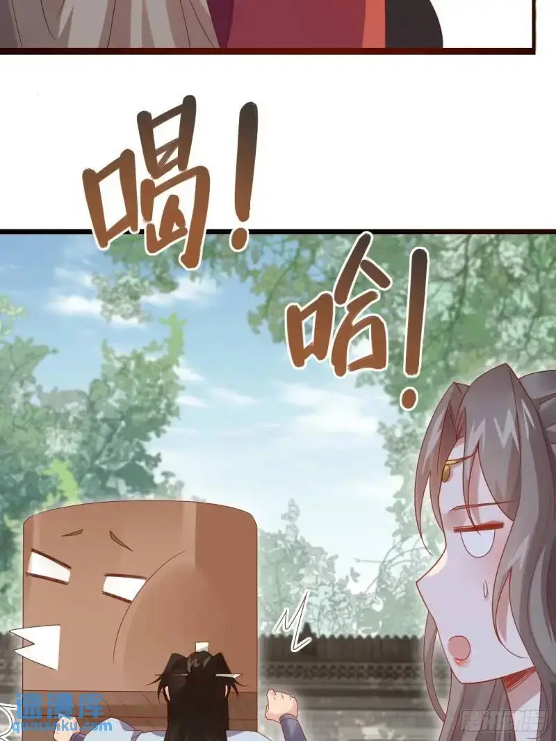 051 姑娘的心伤不得20