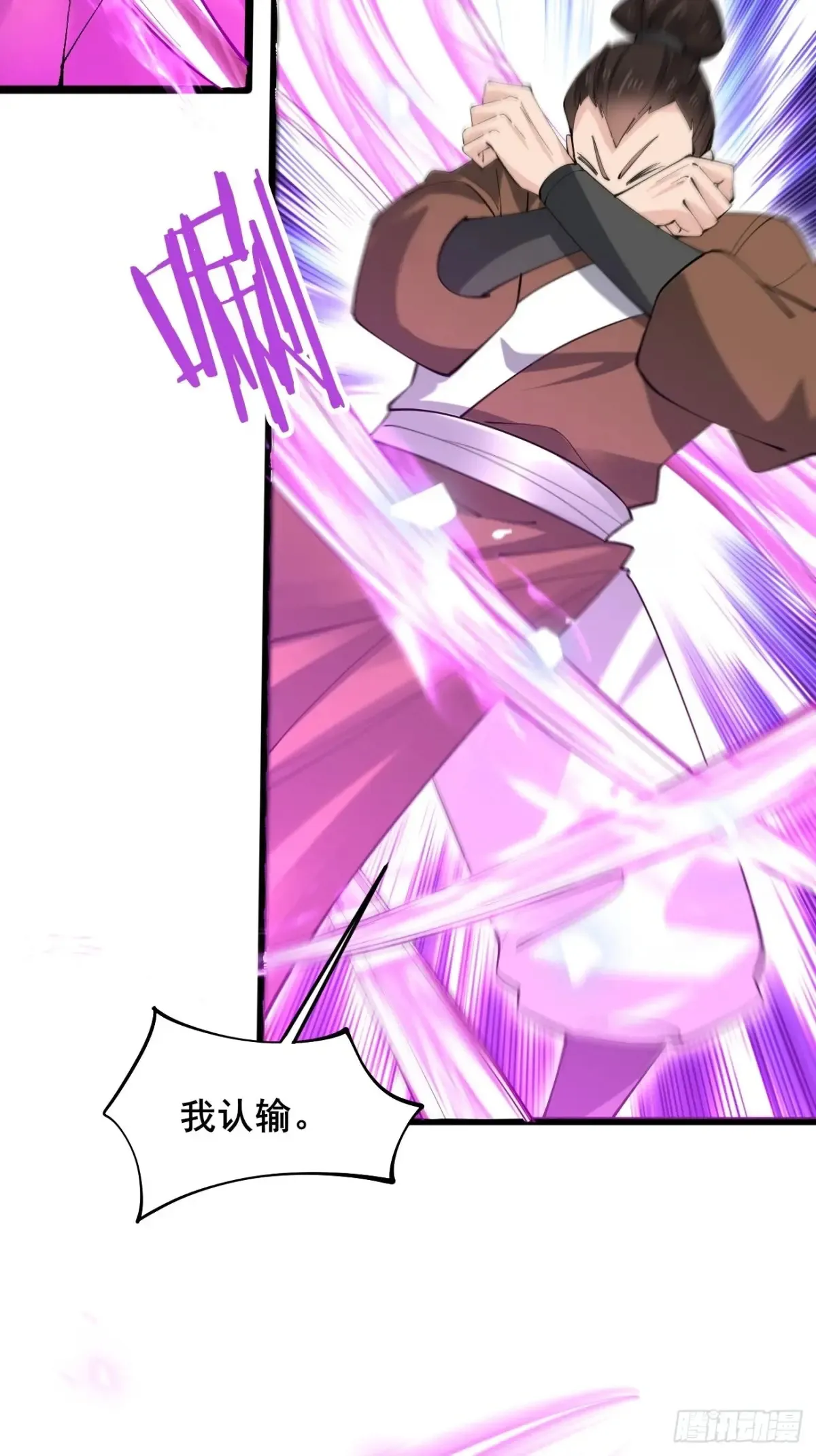 113 姑娘能否赏个脸？10