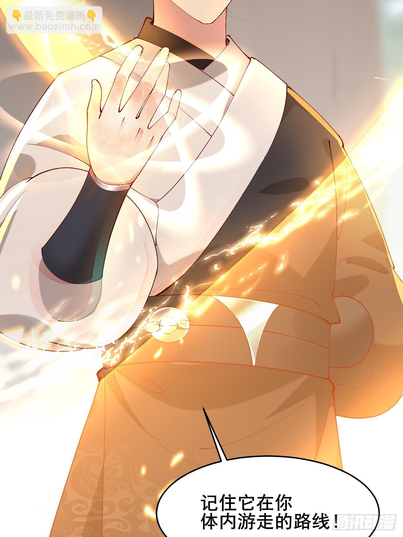 021 为了异术18