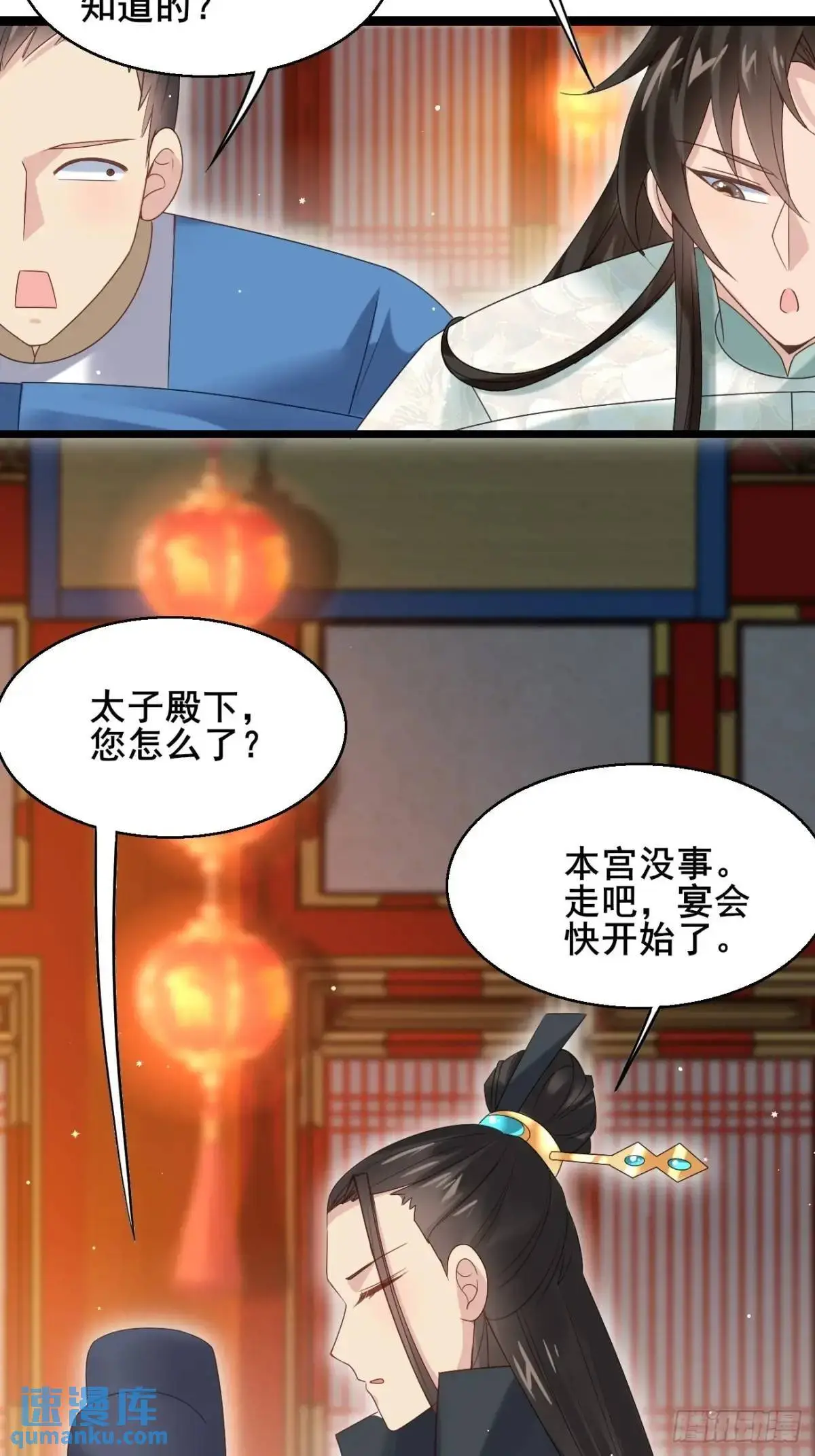 054 凝儿的委屈24