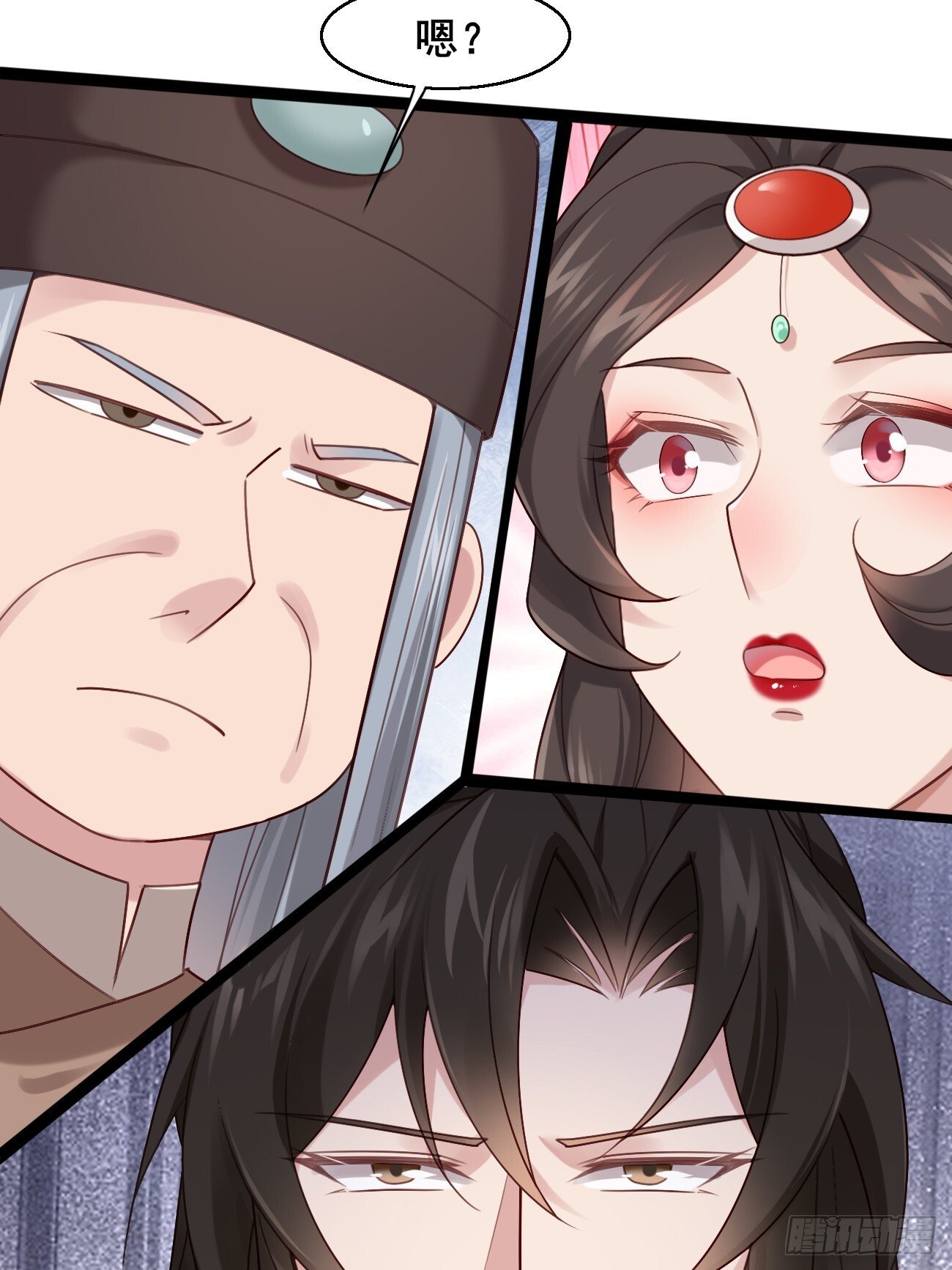 033 谁算计谁17