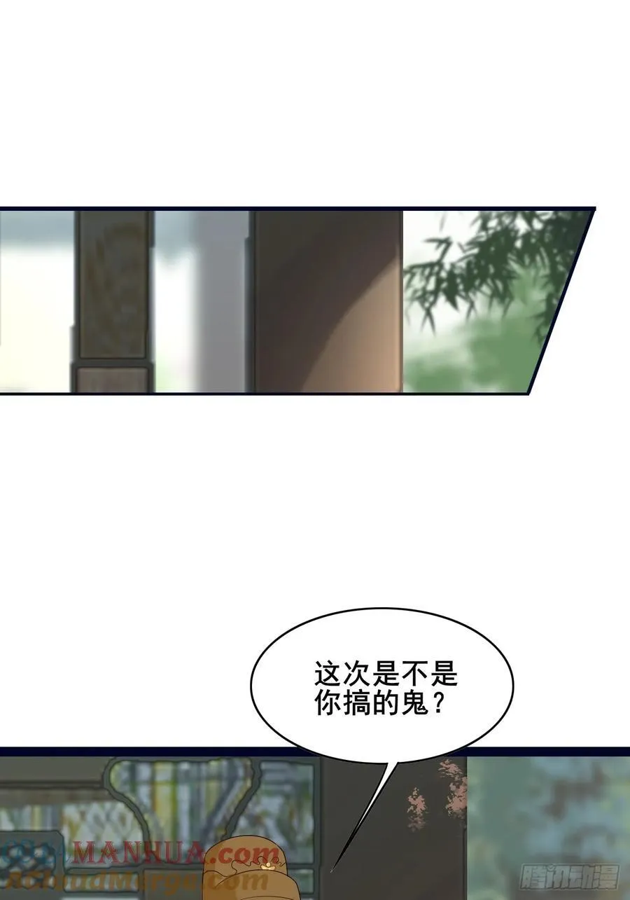 086 薛国公有请！21