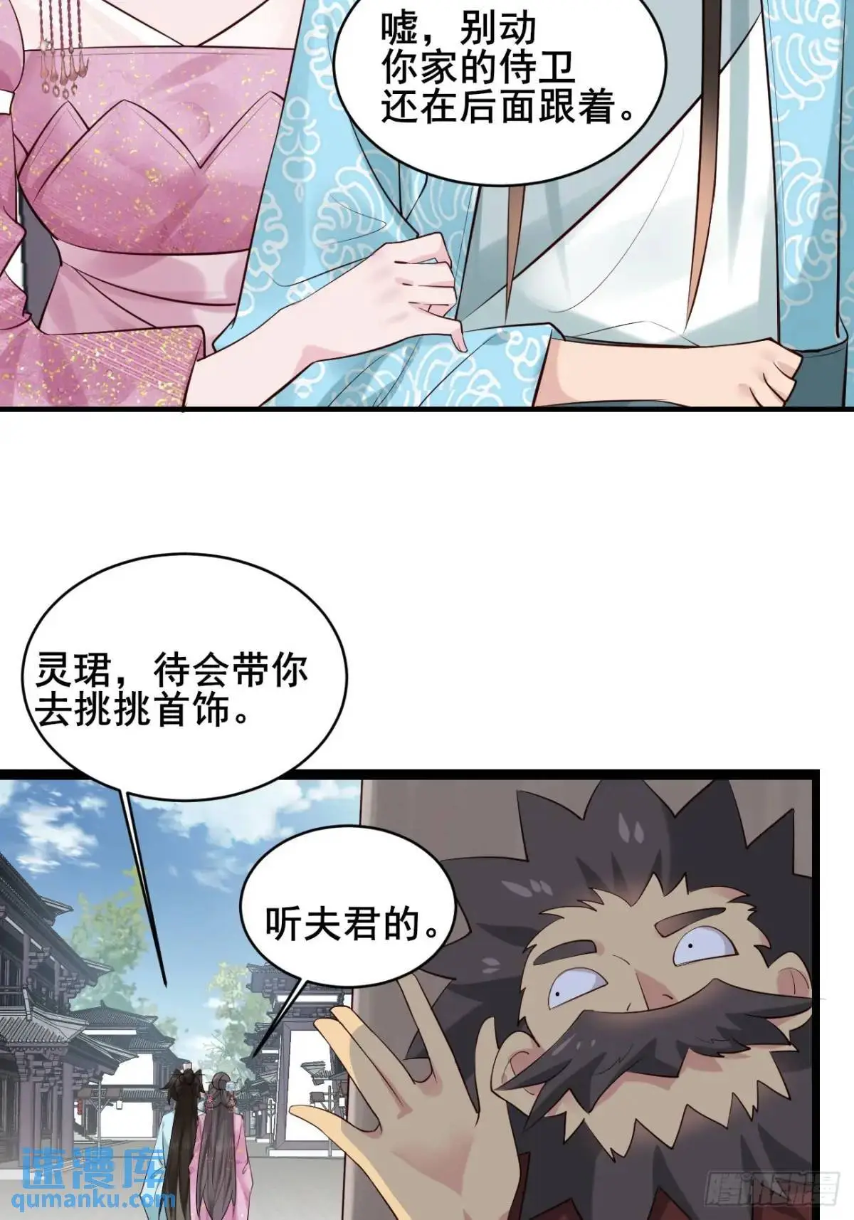081 局中局20