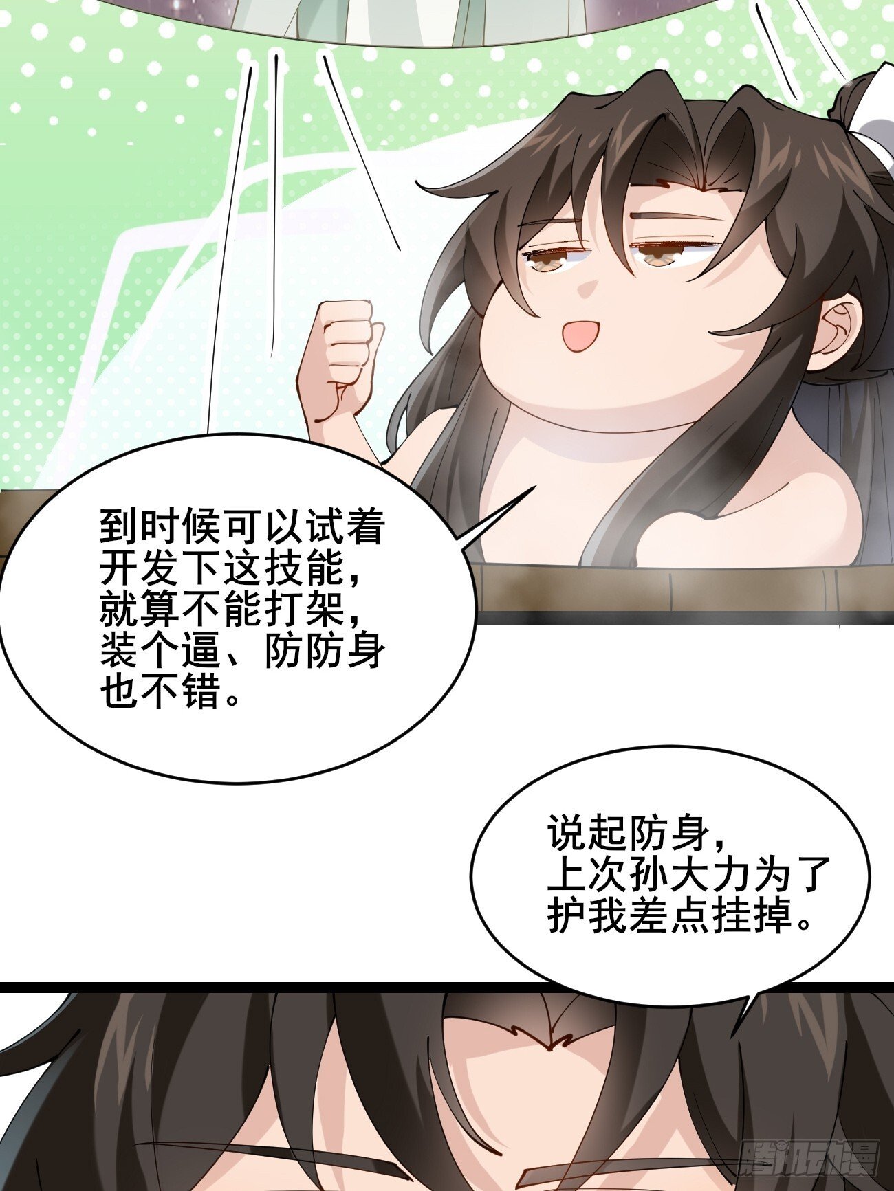 023 我都要34