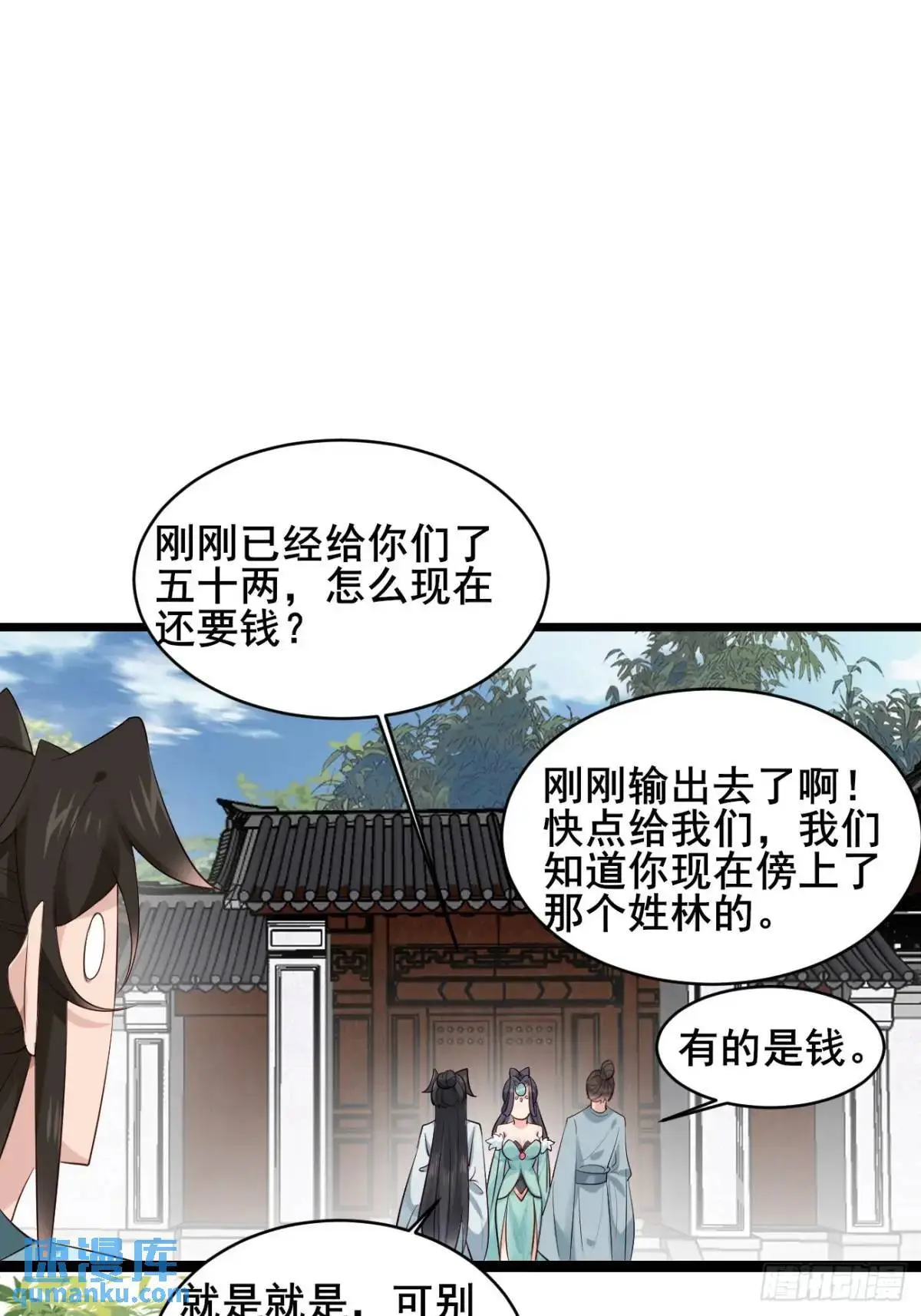 081 局中局24