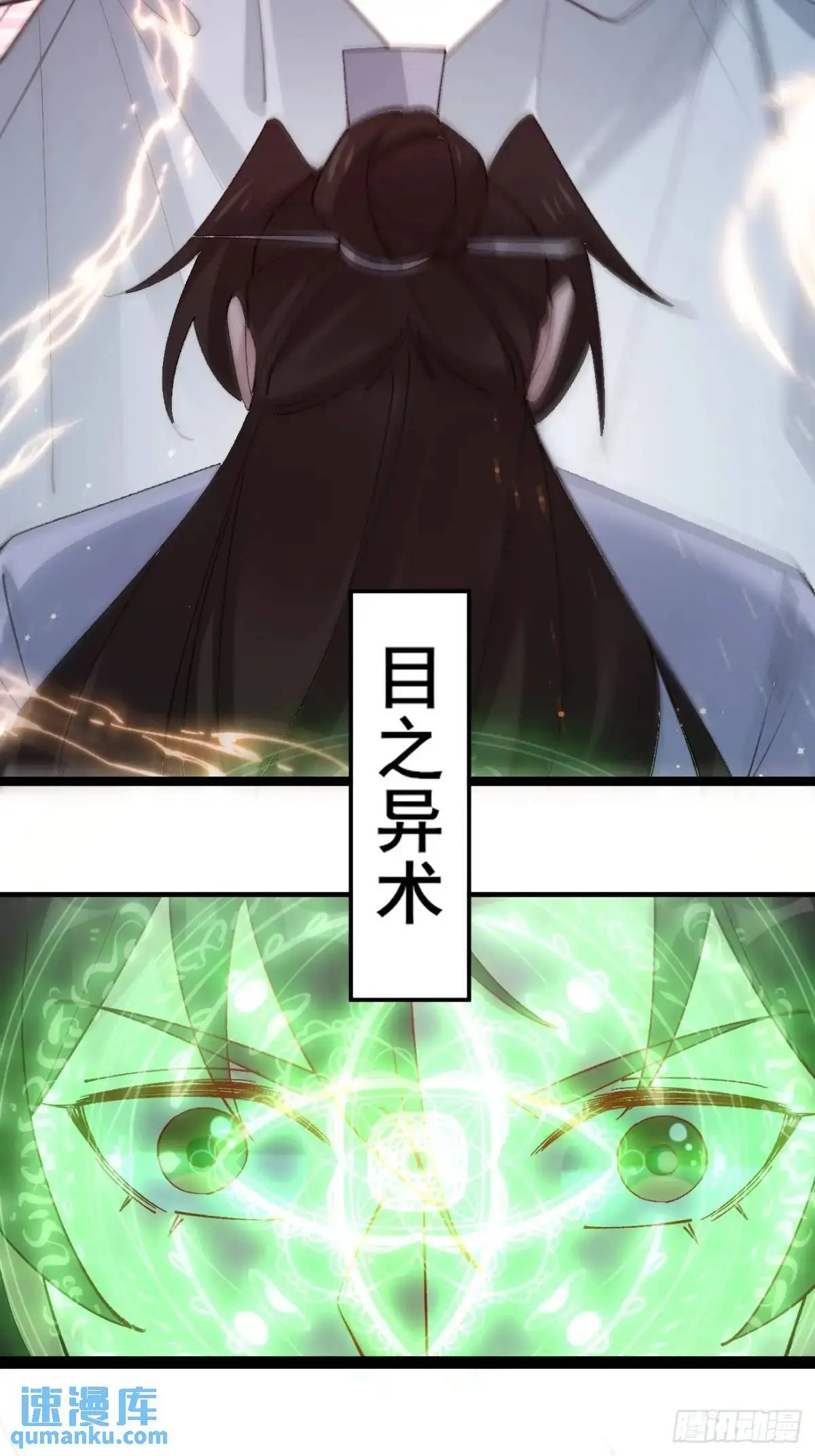 059 我愿意做小25