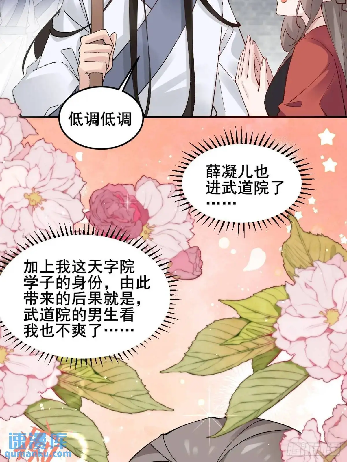 059 我愿意做小5