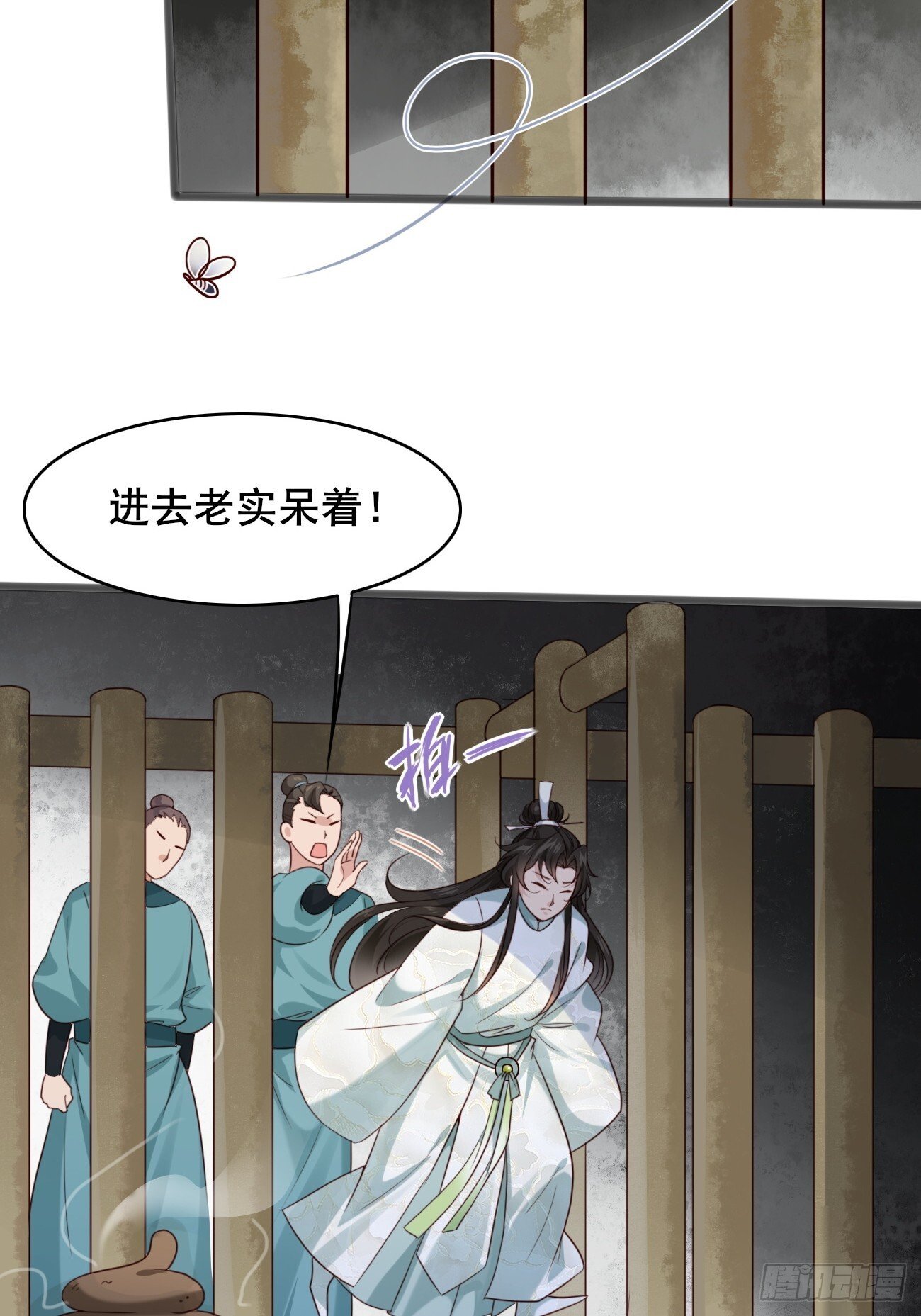 014 本少爷算得准吧16