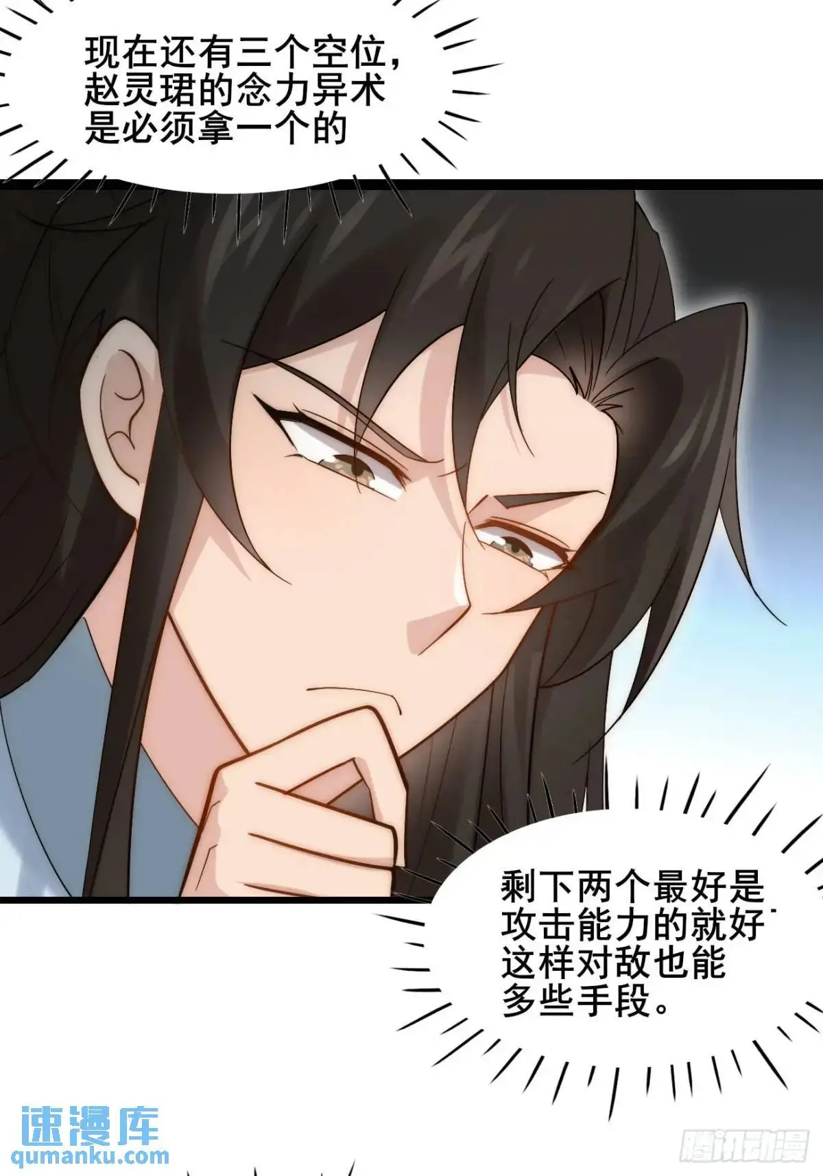 079 幻境！21