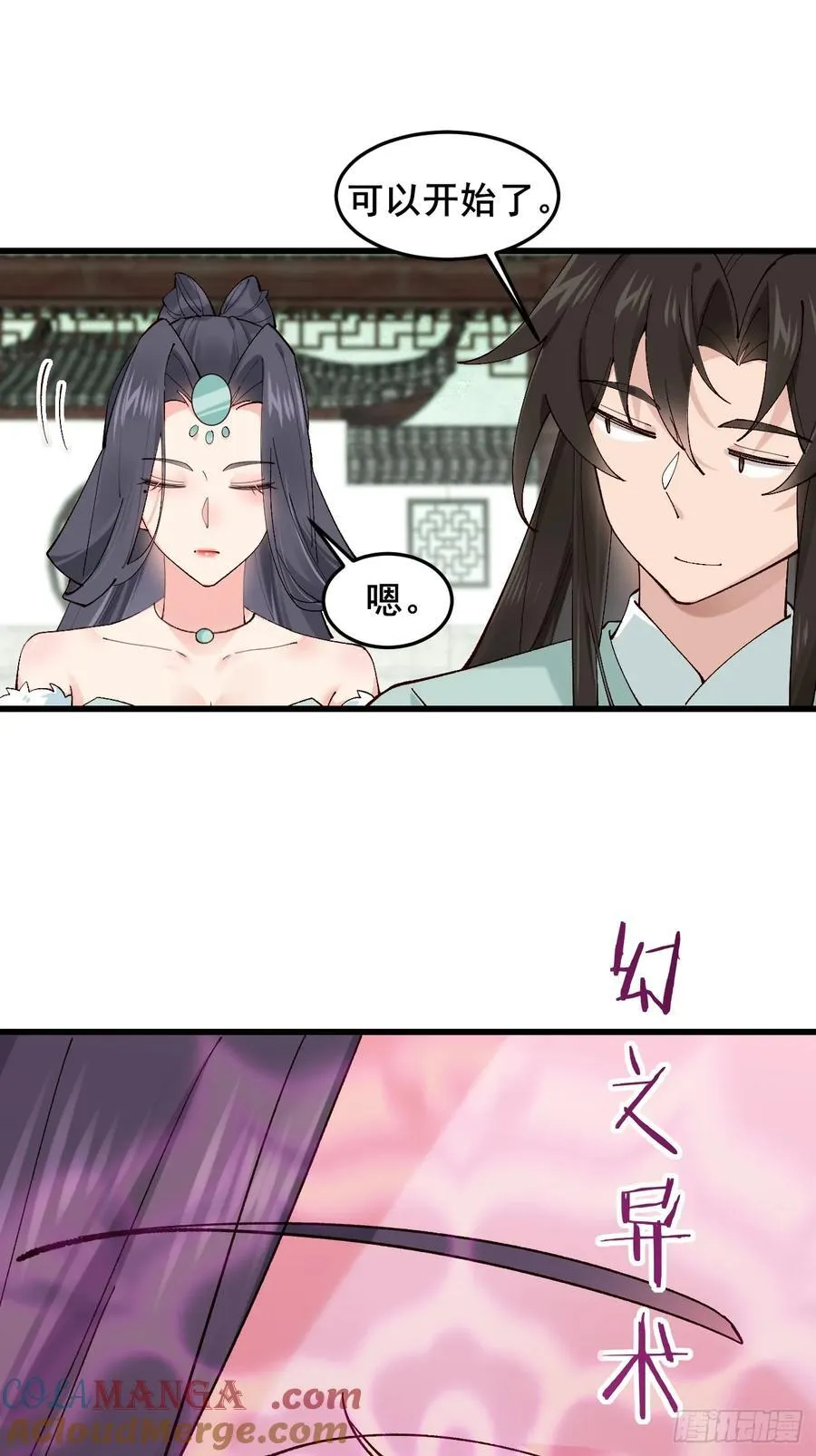 098 得加钱！27