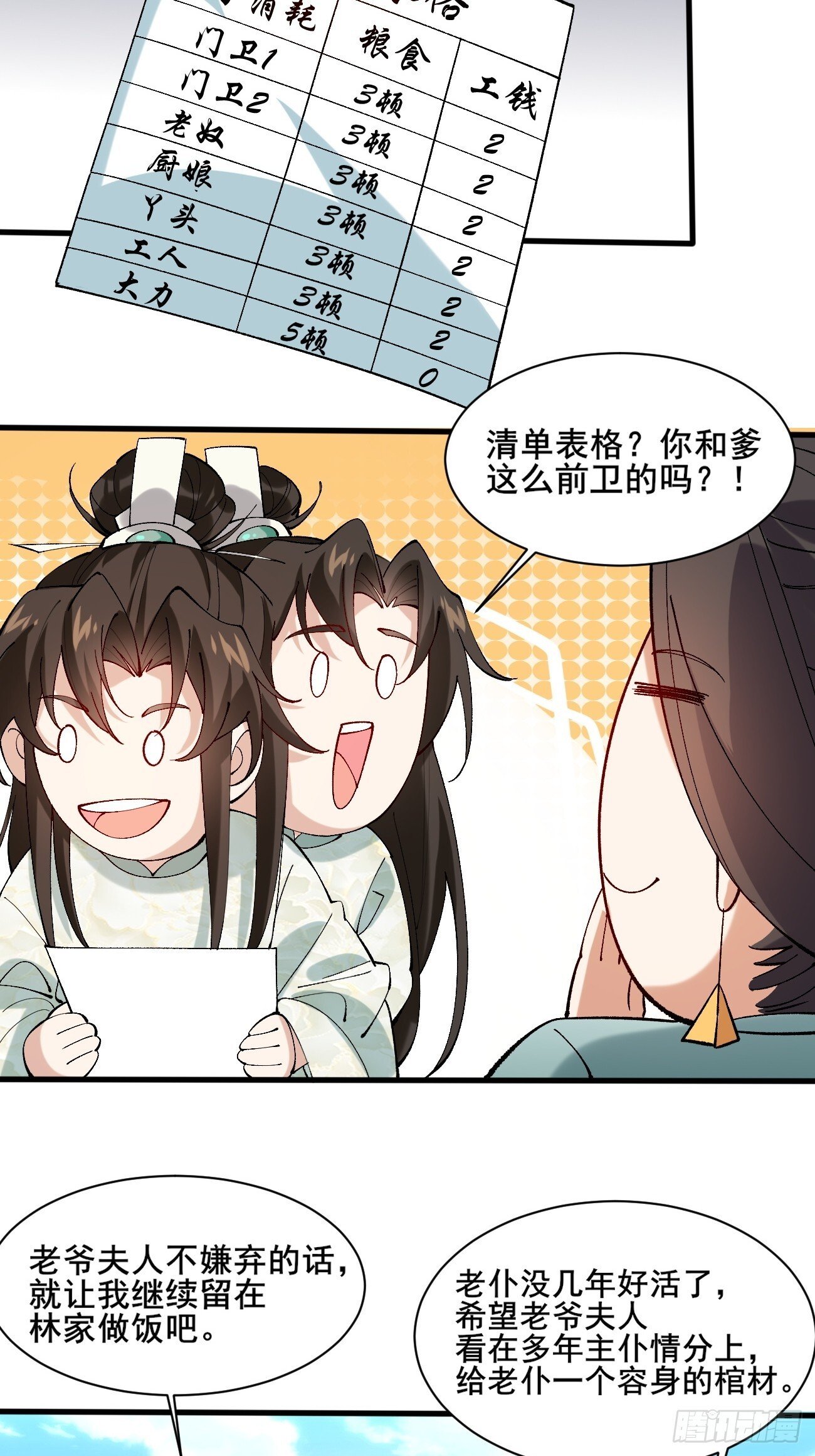 008  家人22