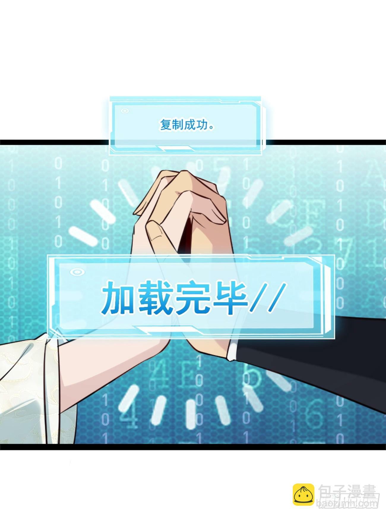 001 开局送兽语？33