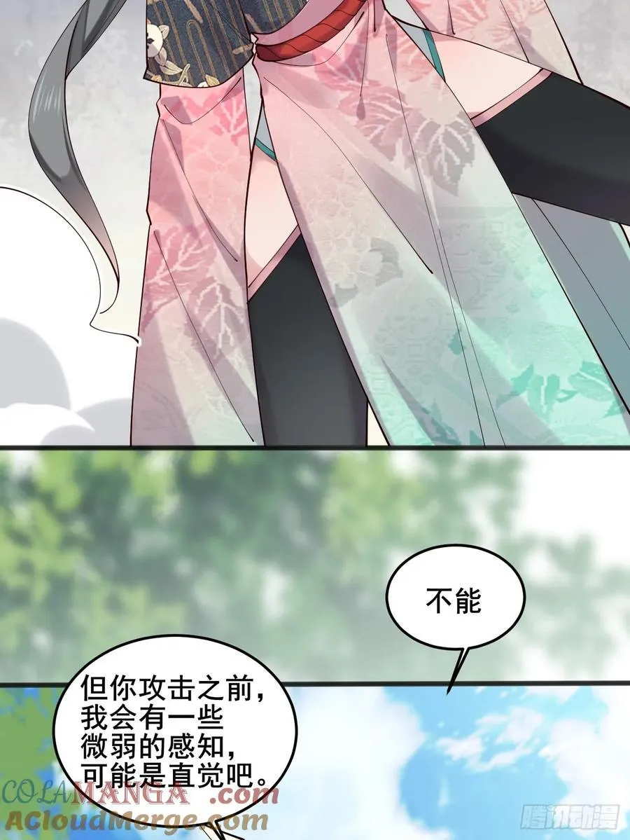 120 千叶酱，请多指教~38