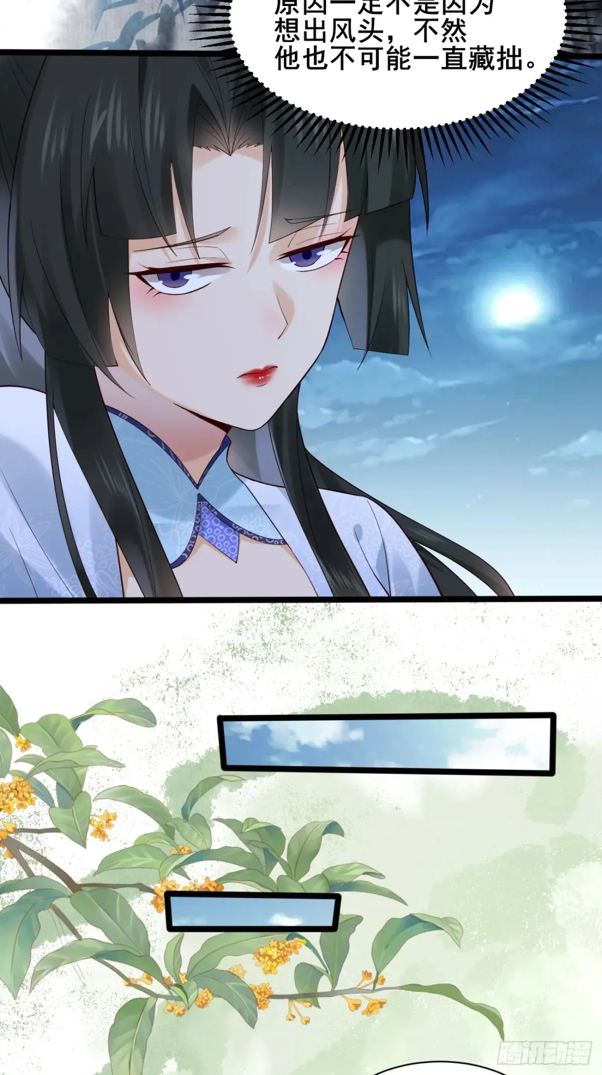 122 夫妻比试7