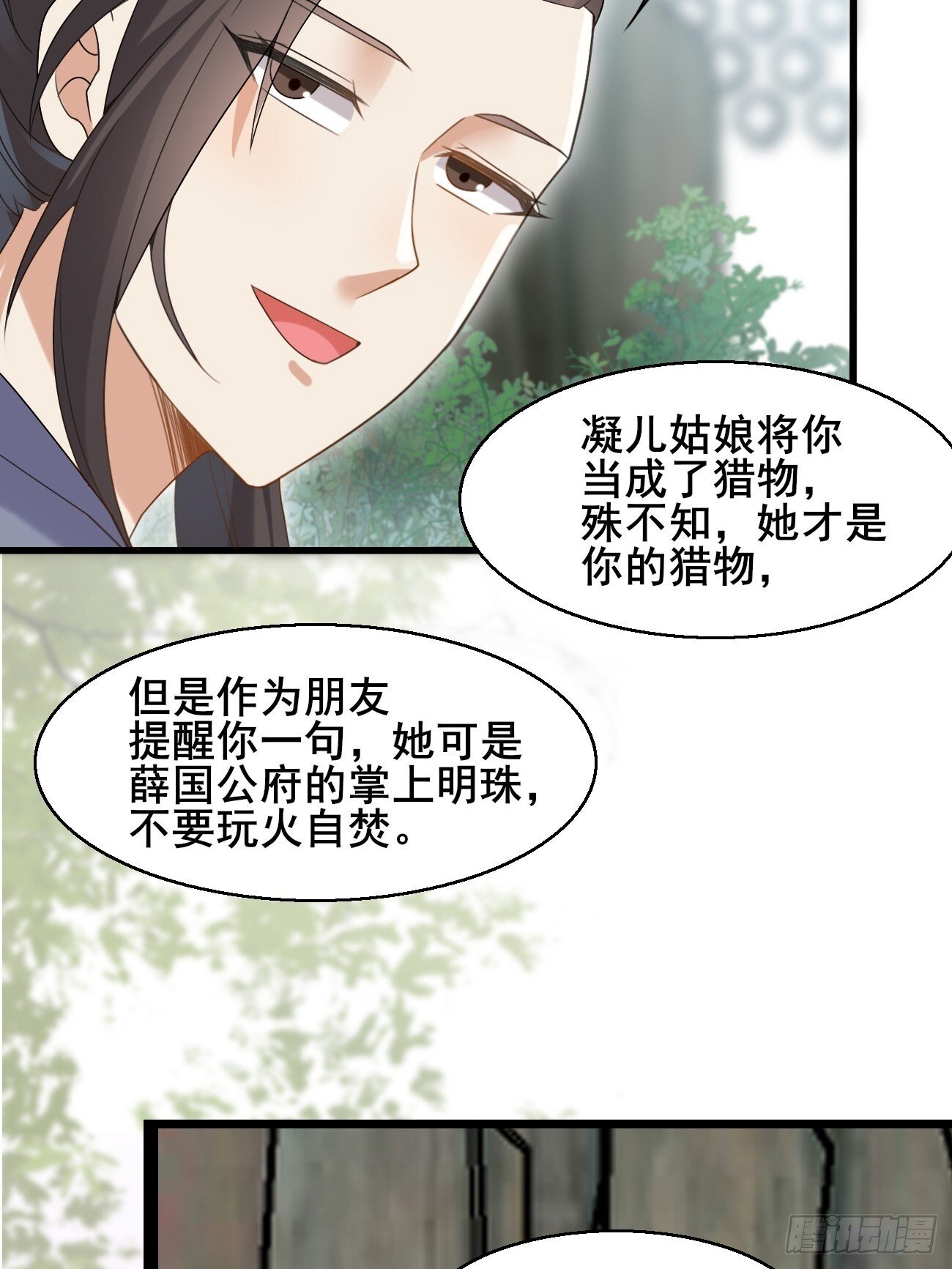039 雷霆之力7
