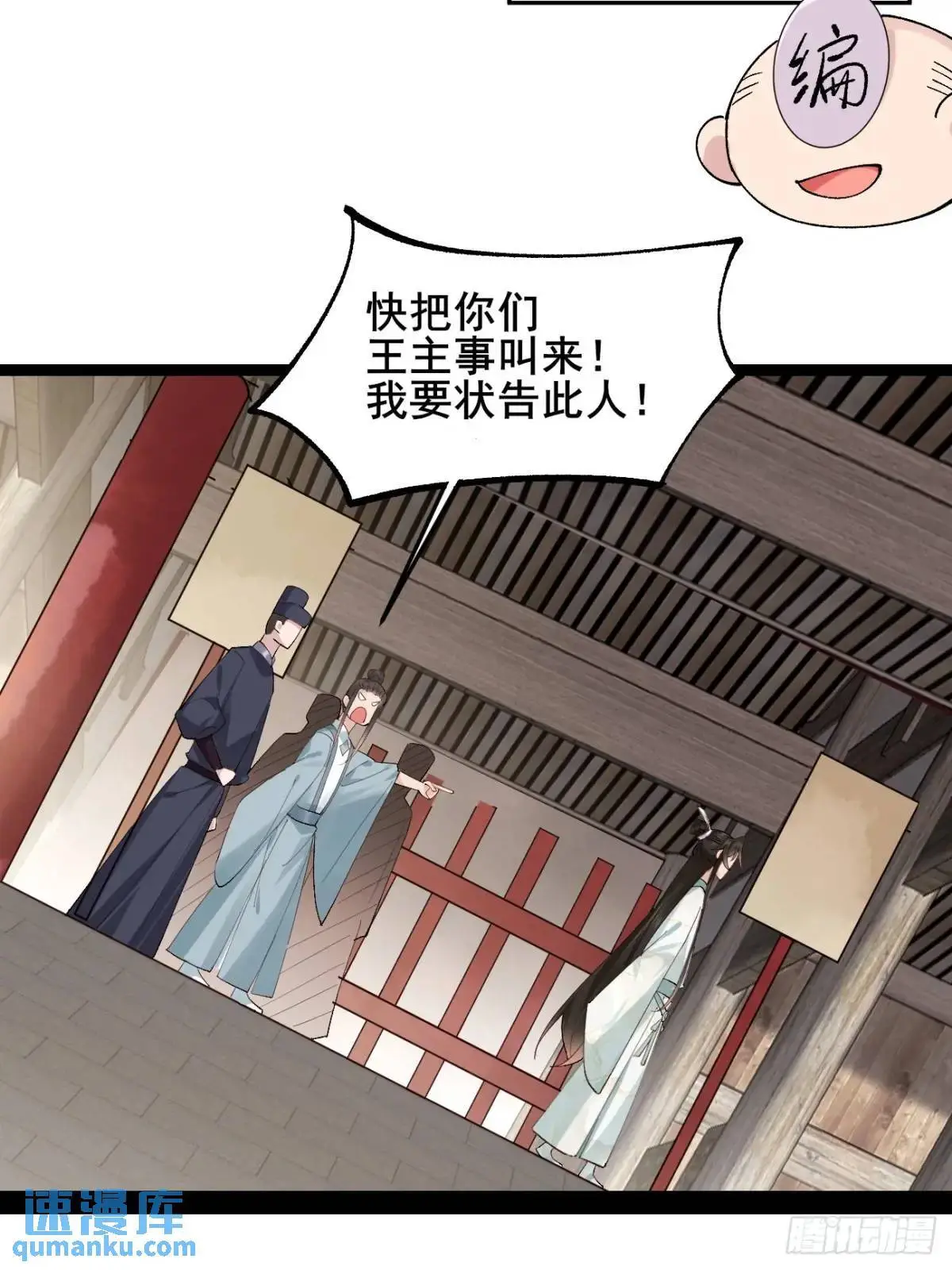 064 阿珂，上线39