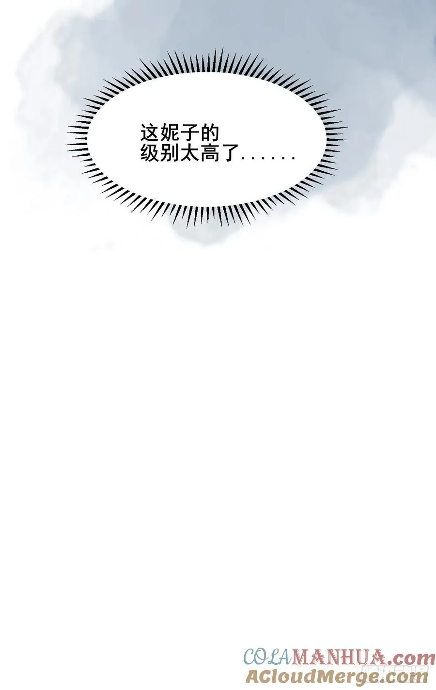 093 要变成你喜欢的样子吗？45