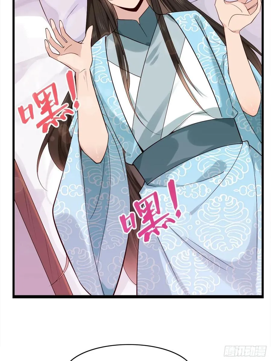 084 我爹安化伯！41