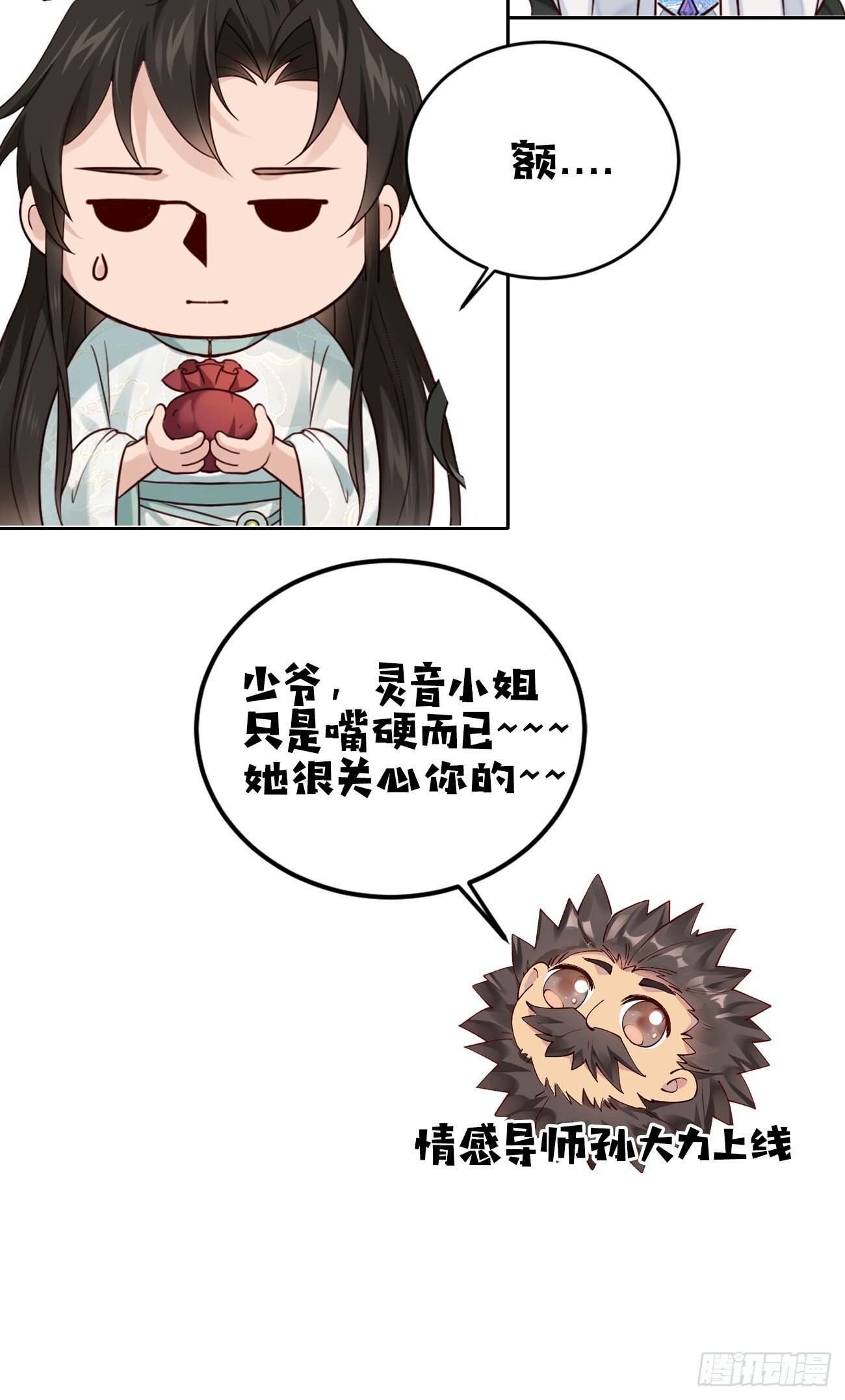 011  把我榨干吧！41