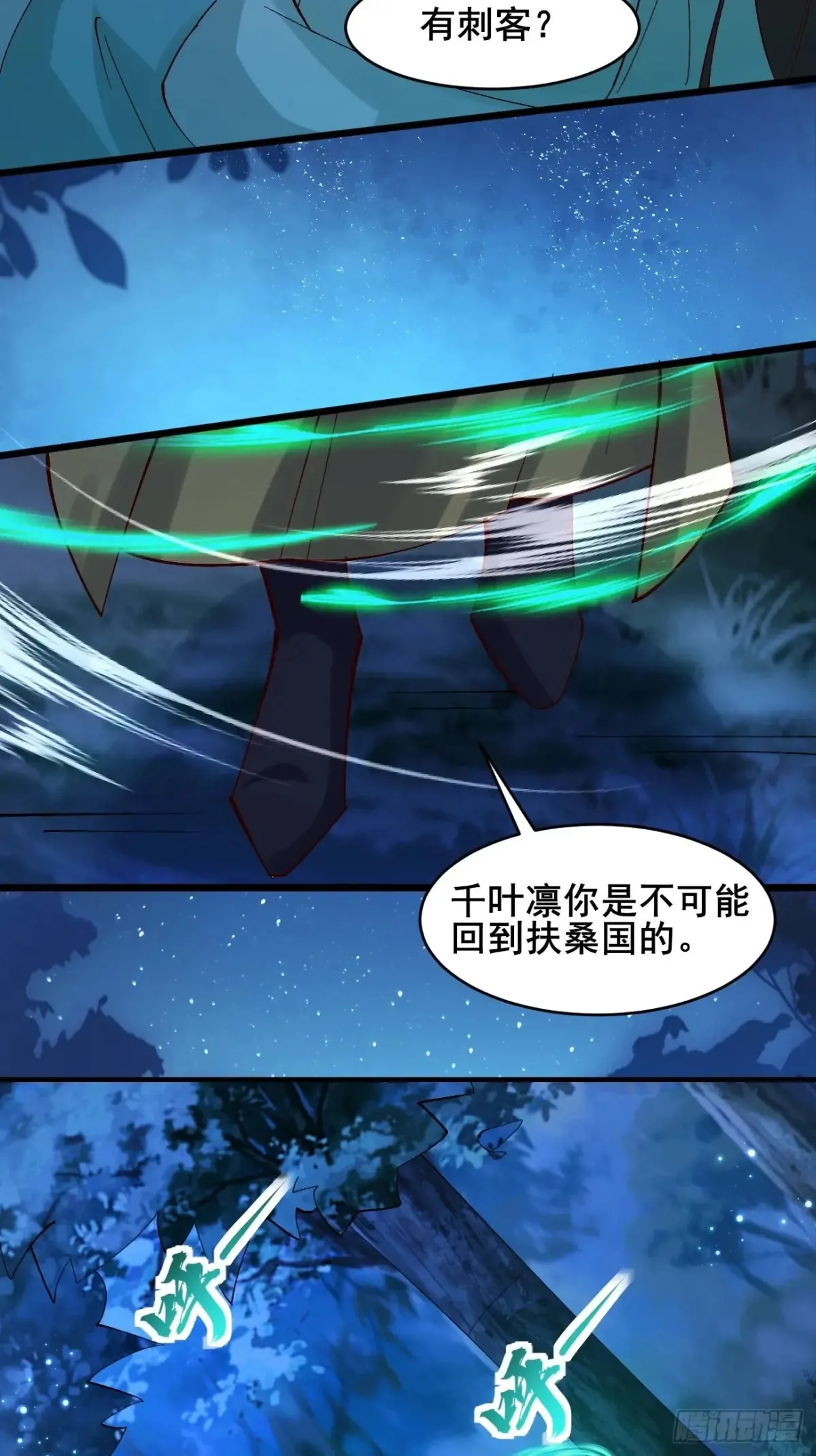 124 难道林君要对我20