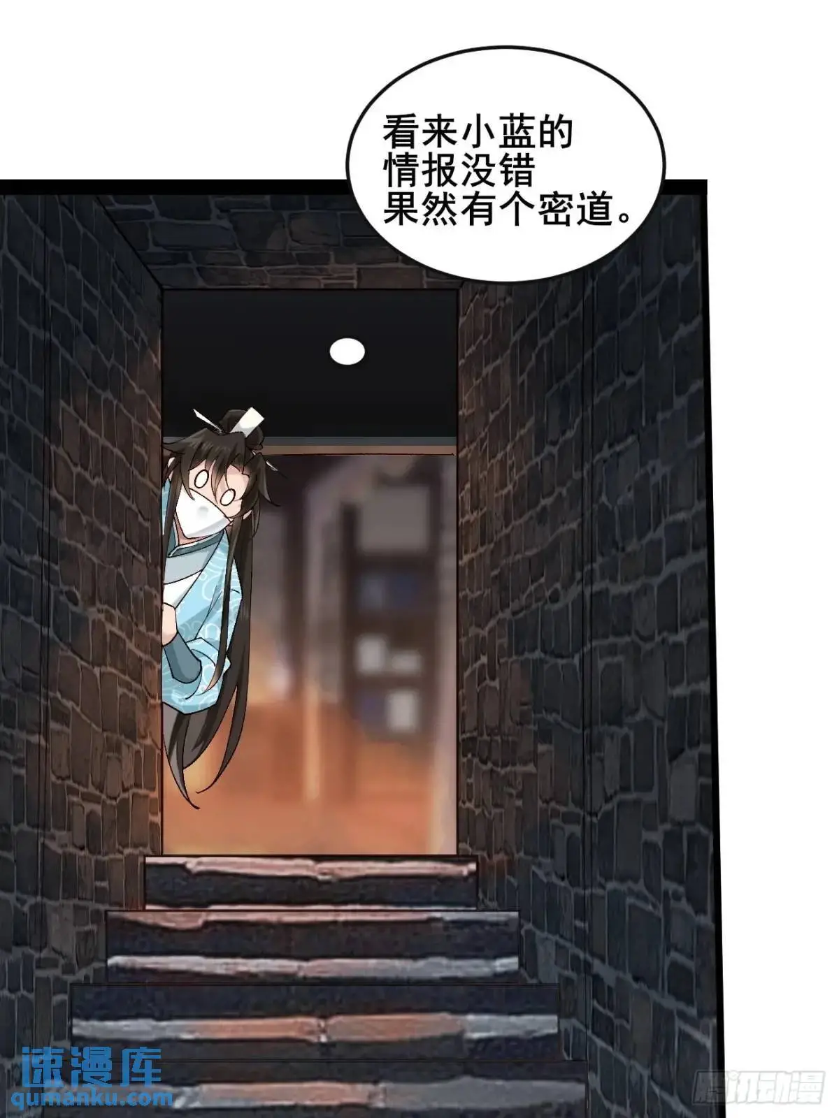 078 我的，都是我的！37