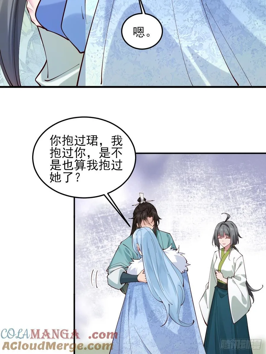 139 名扬天下6