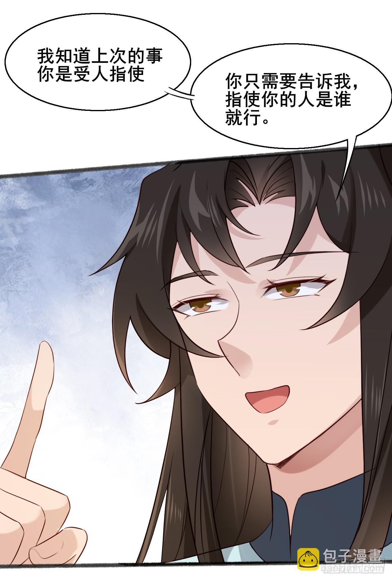 027 又见面了23