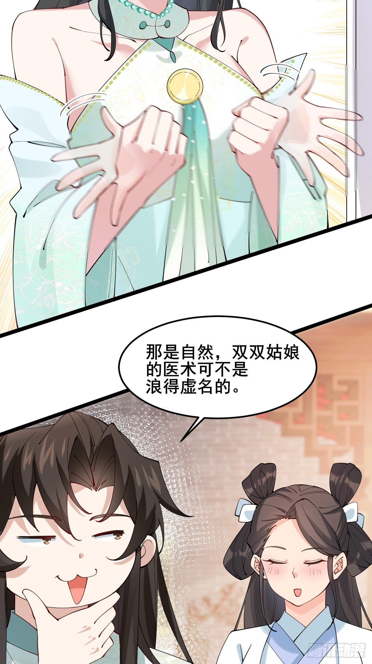 017 彩衣也想~28