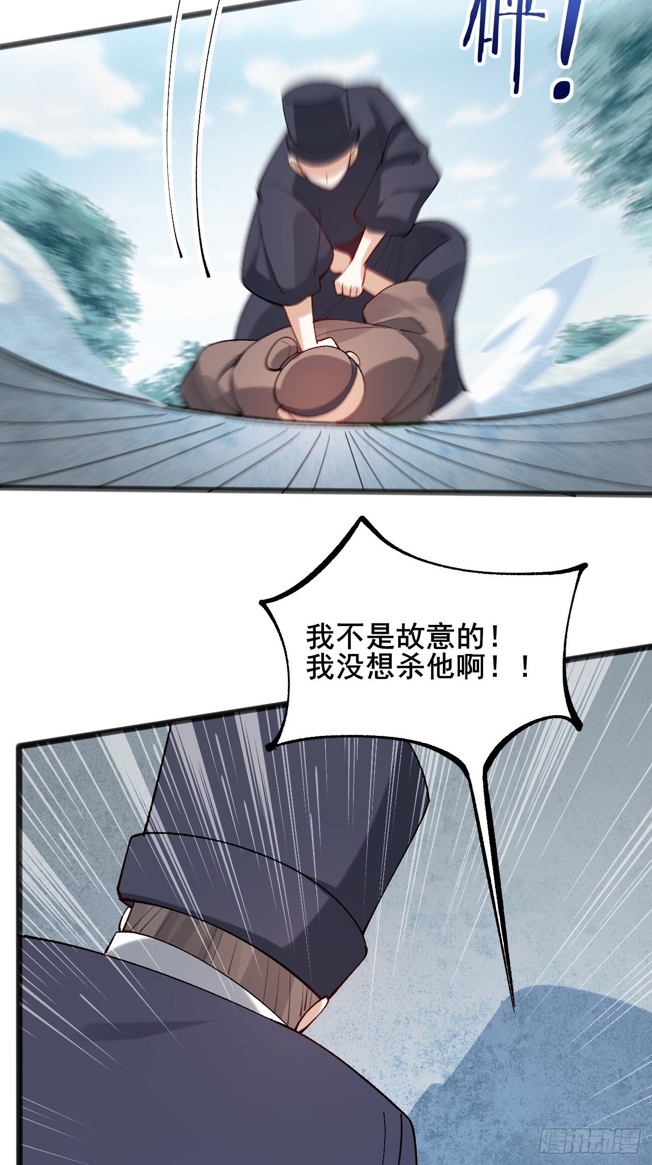 012  兽语装逼25