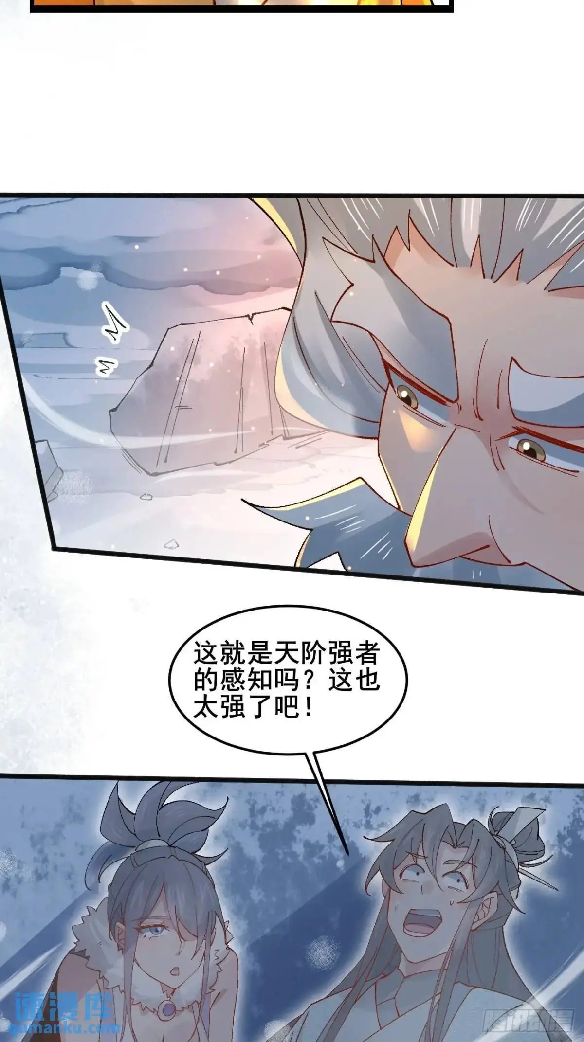 071 你怎么这么久？26