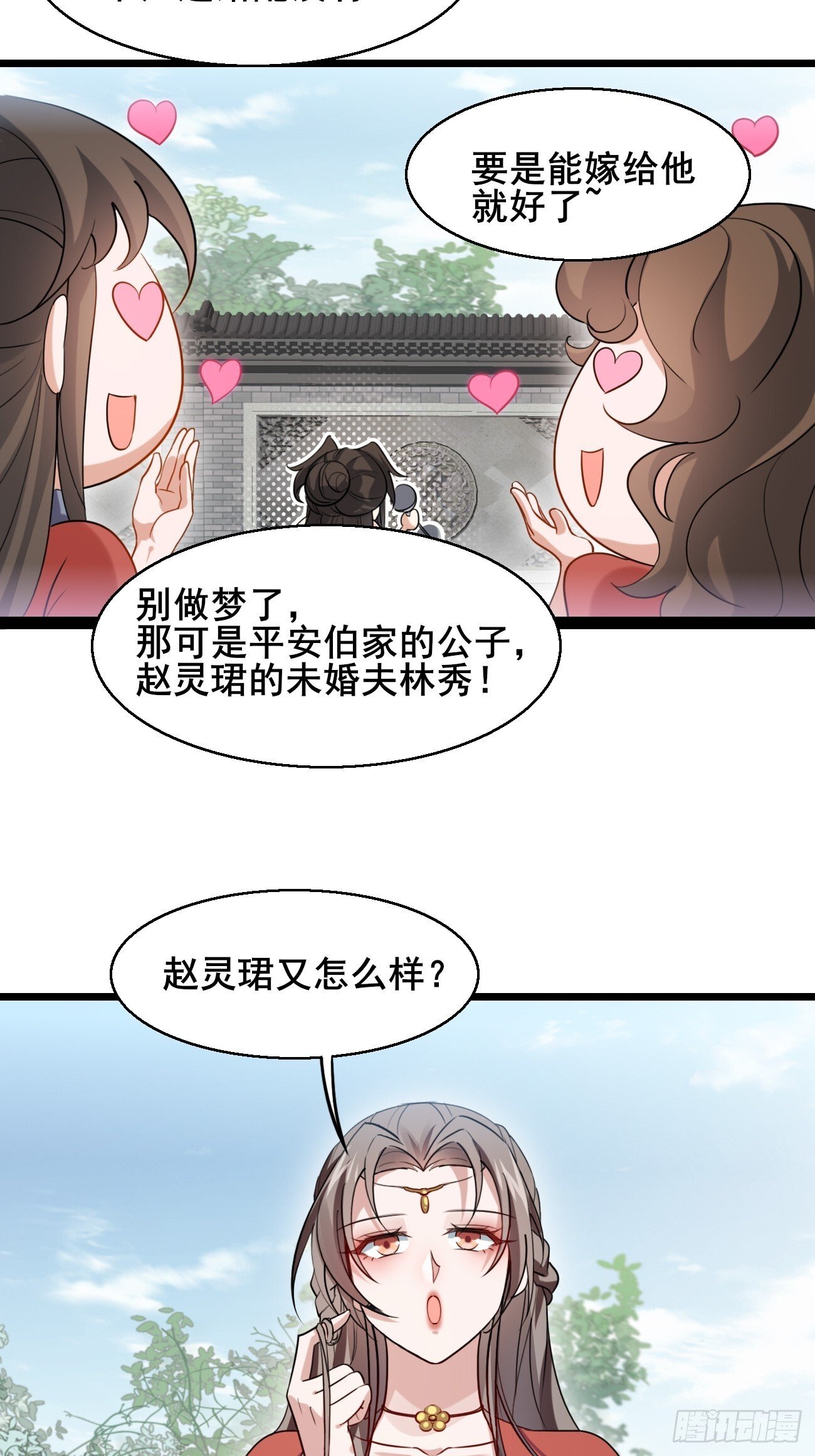 019 遨游花丛中23