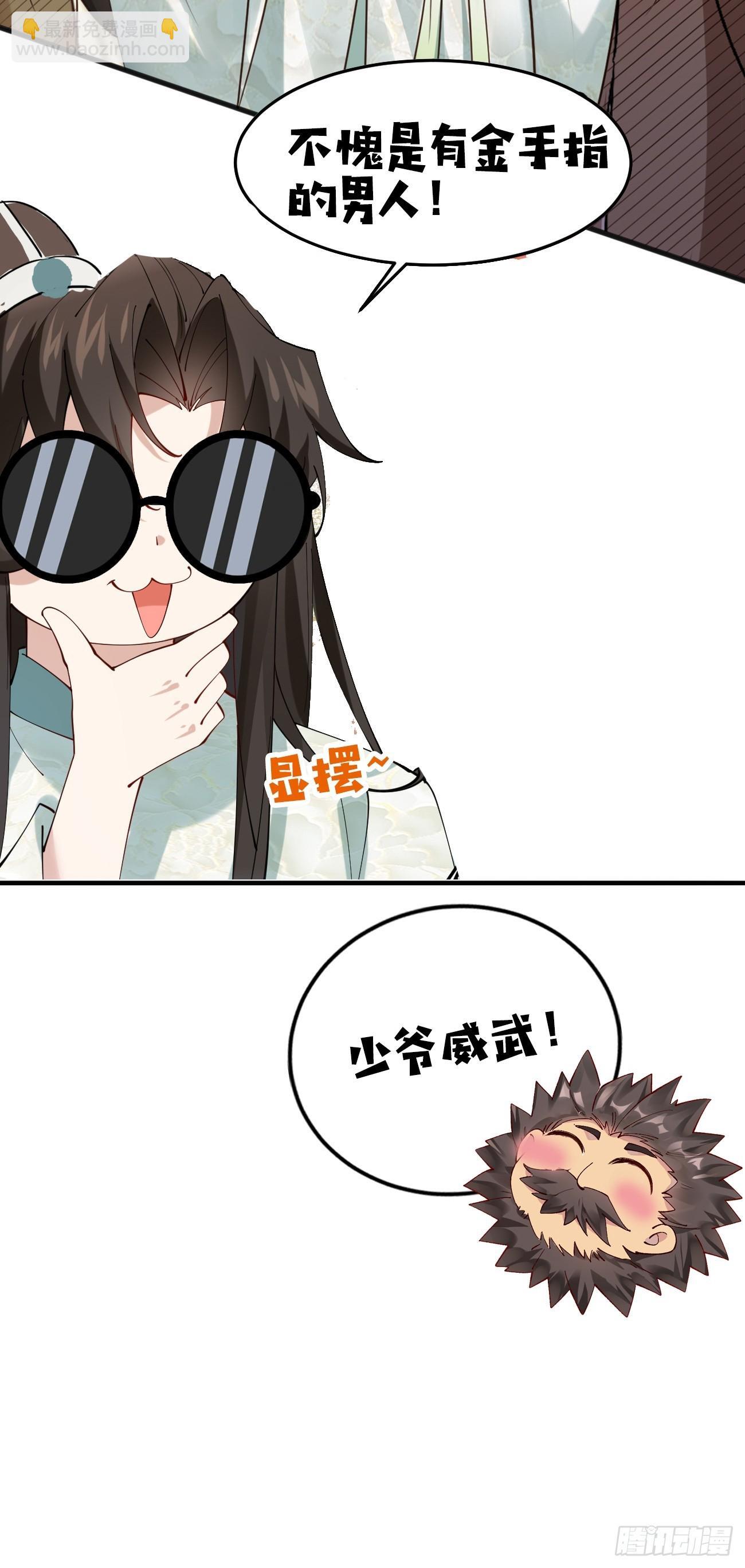016 彩衣上线~41