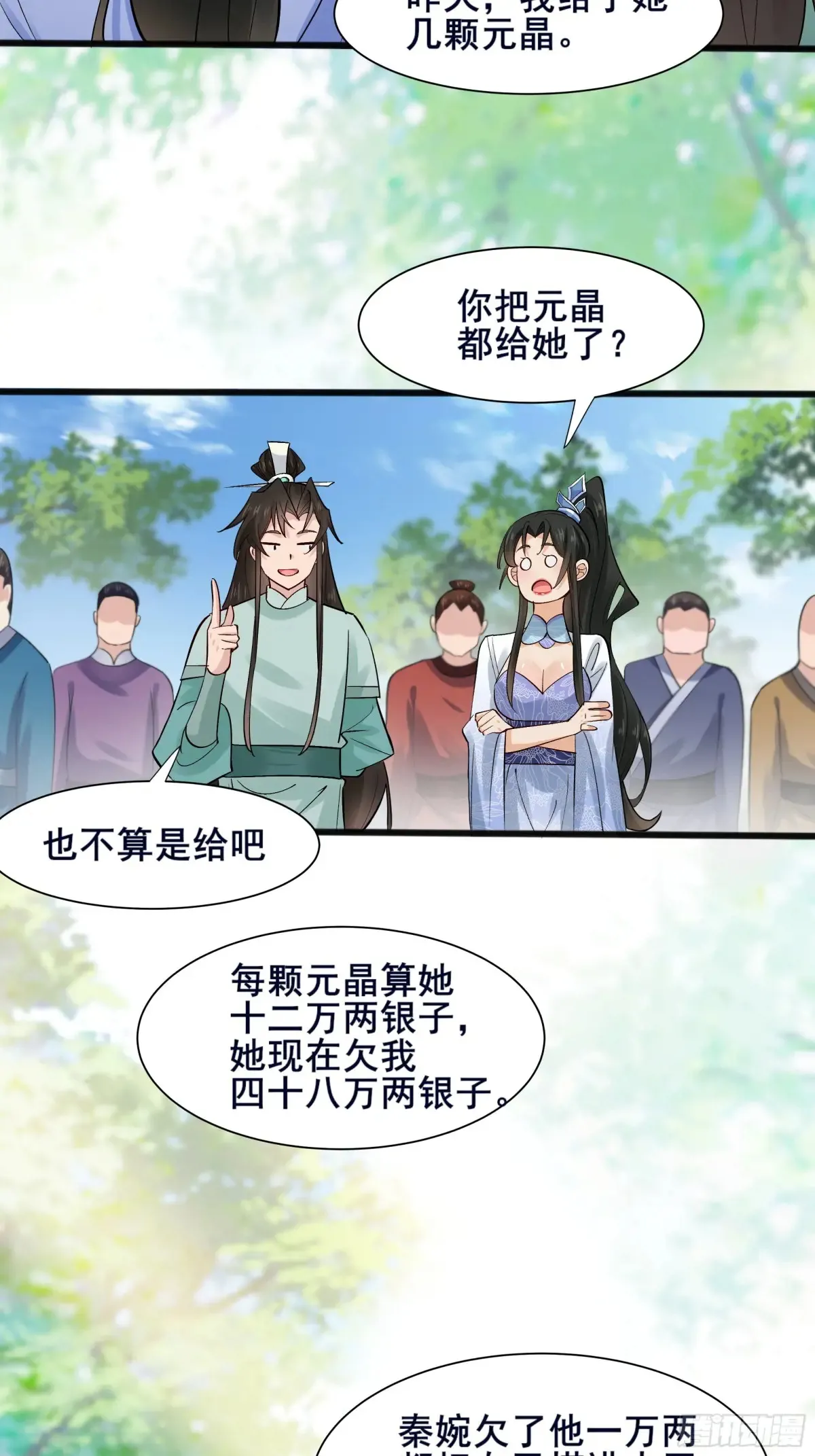 111 碾压之势！43