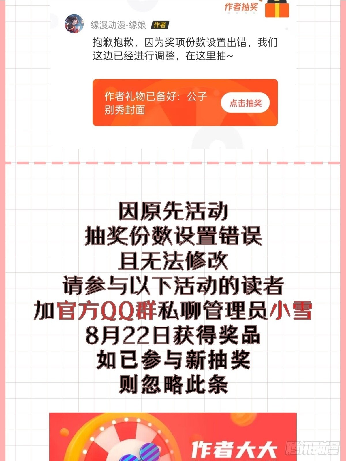 029 实力才是王道41