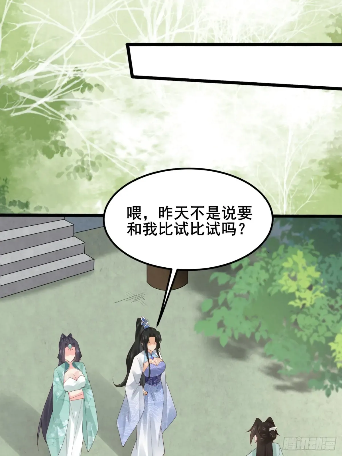 106 看看什么地方长了！39