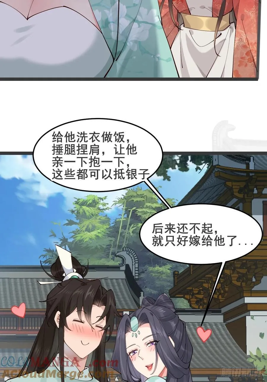 128 新婚24