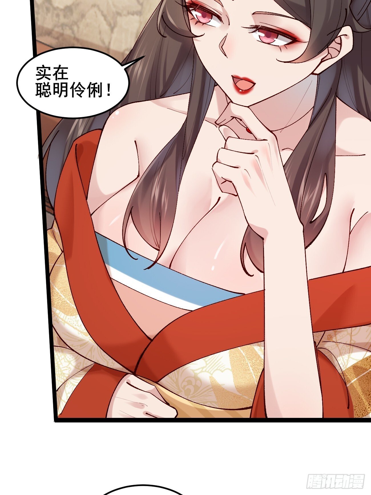 035 贵妃的双标21