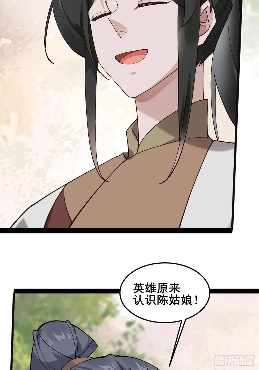 096 劫法场（二）25