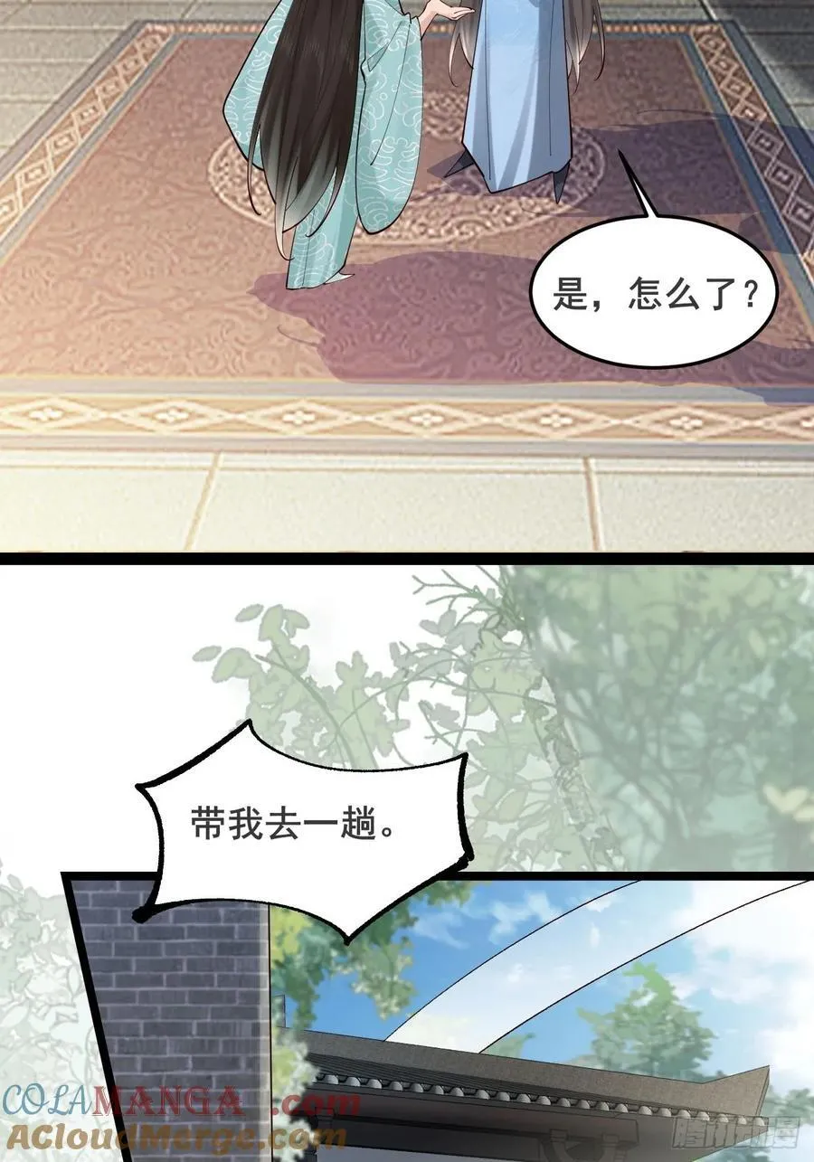 130 都是姐妹24