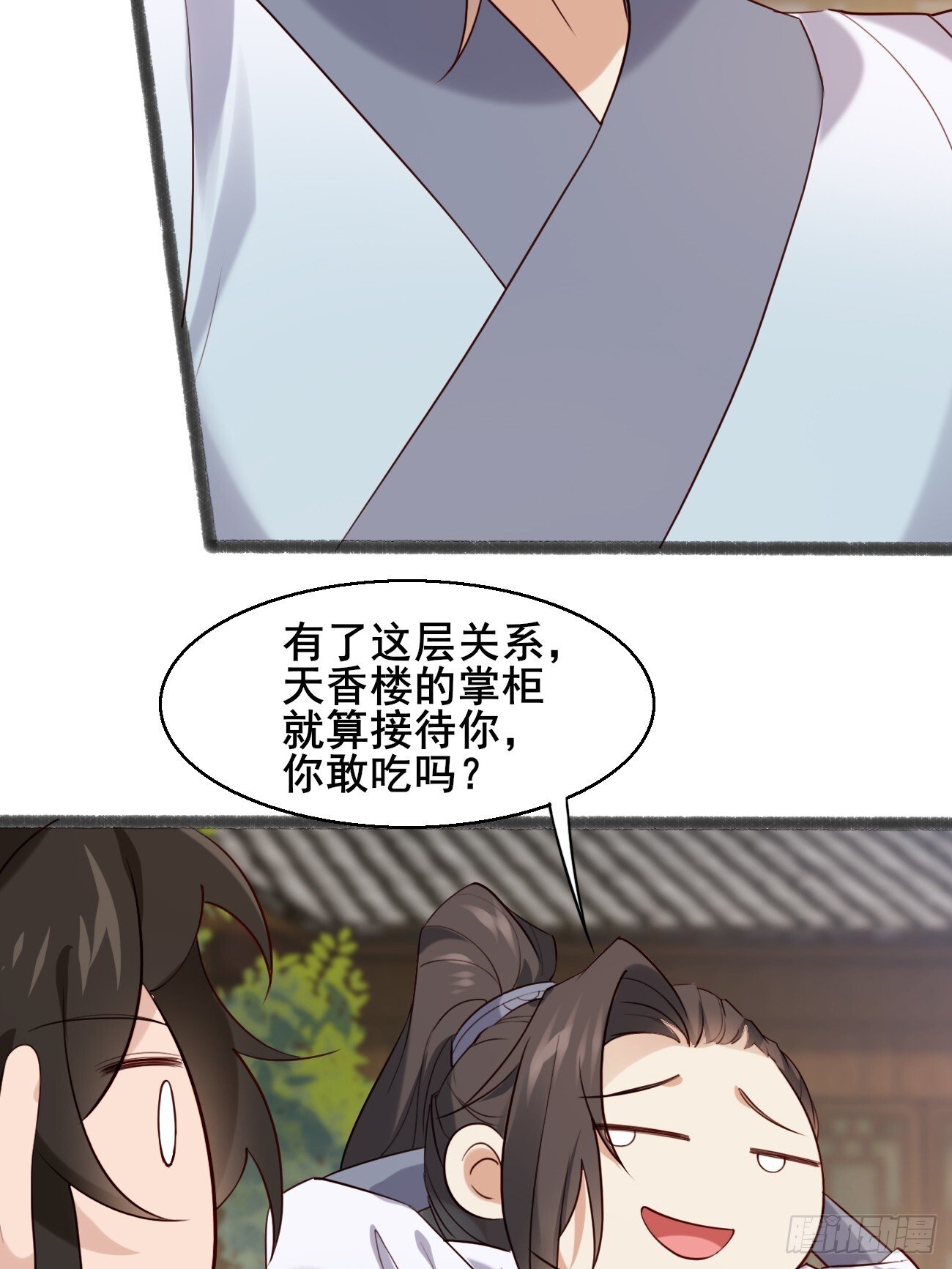 027 又见面了15