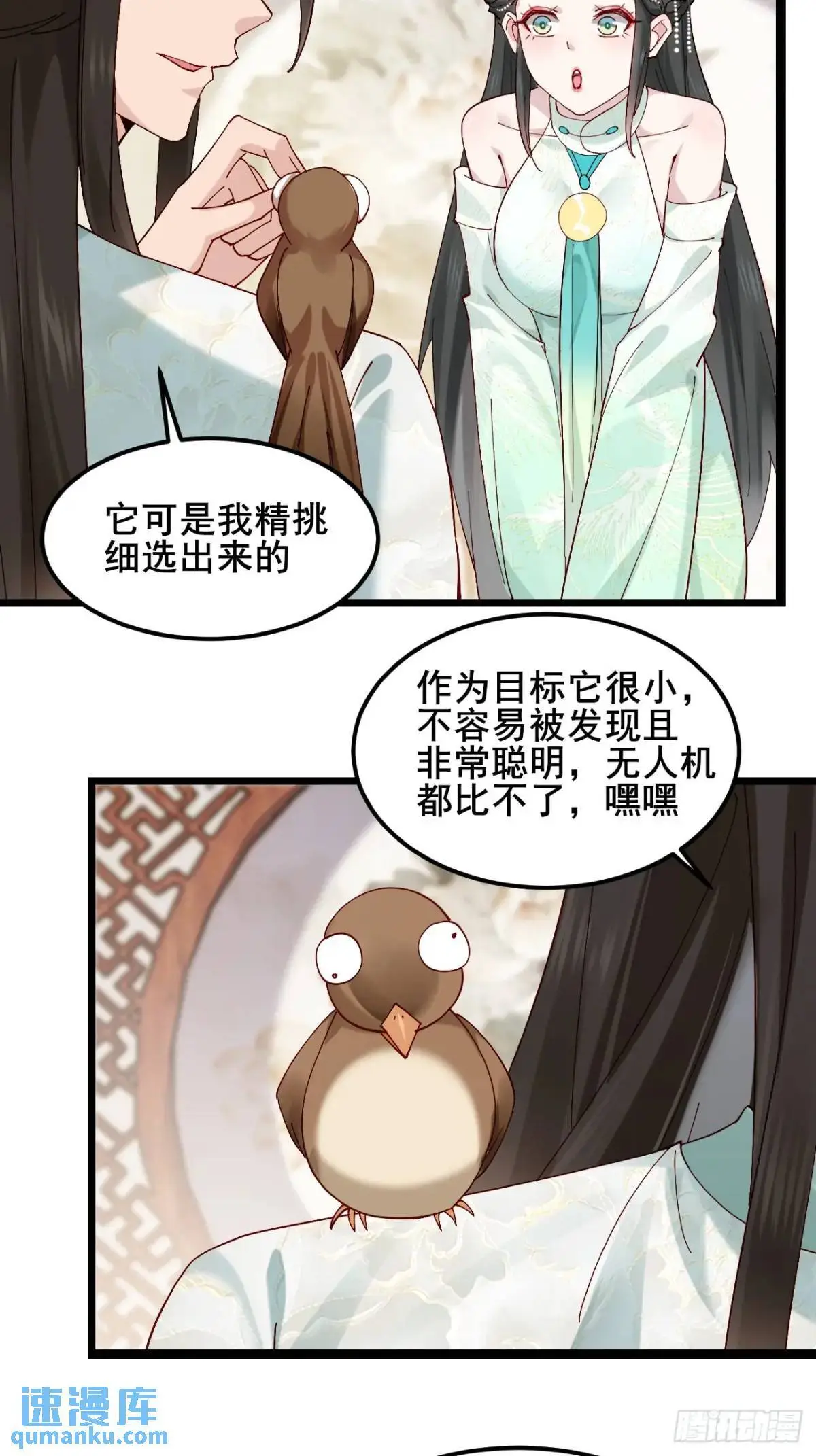 045 钢丝球警告28