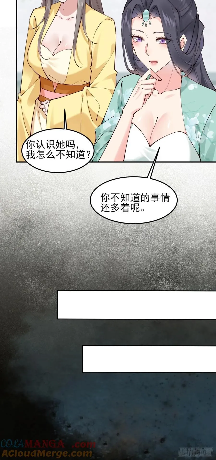 141 是谁伤的你42