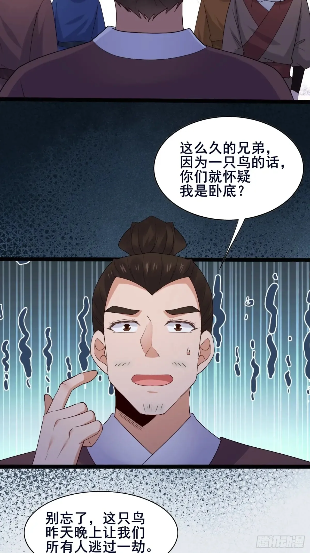 102 要不我帮帮你？29
