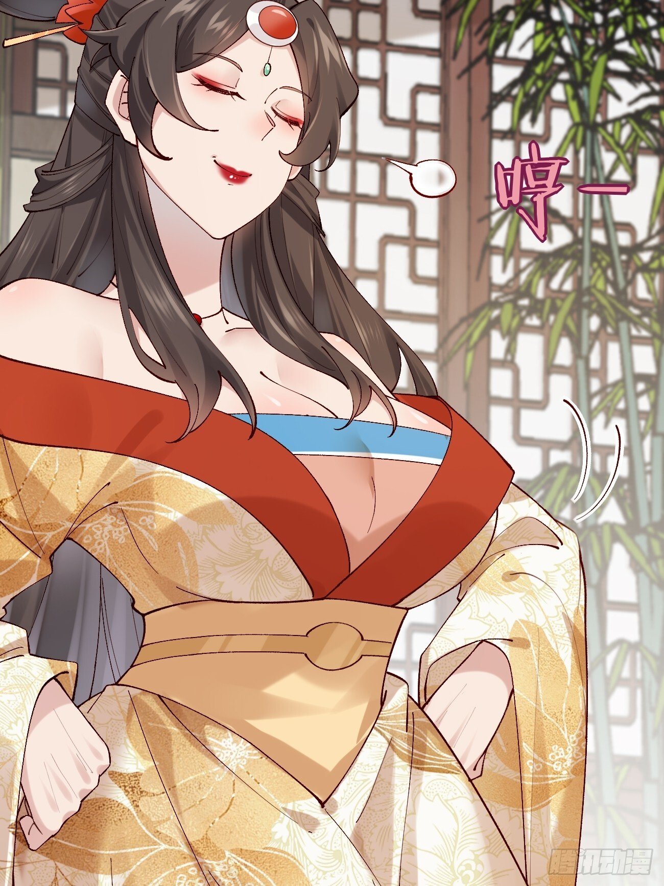 035 贵妃的双标16