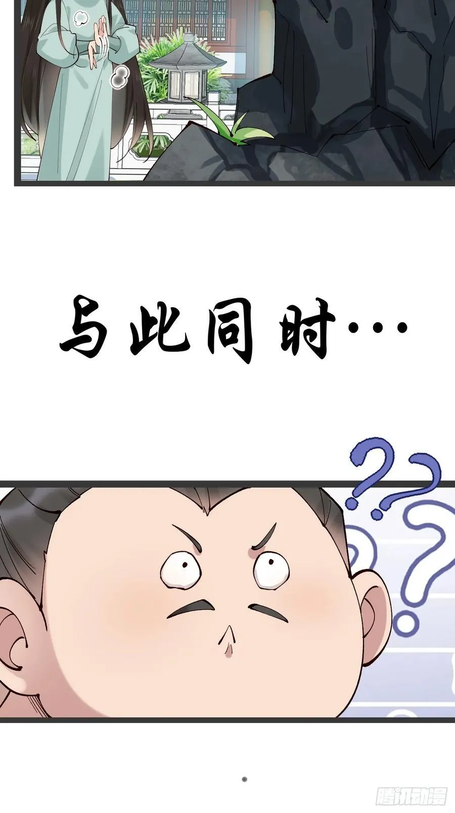 128 新婚7