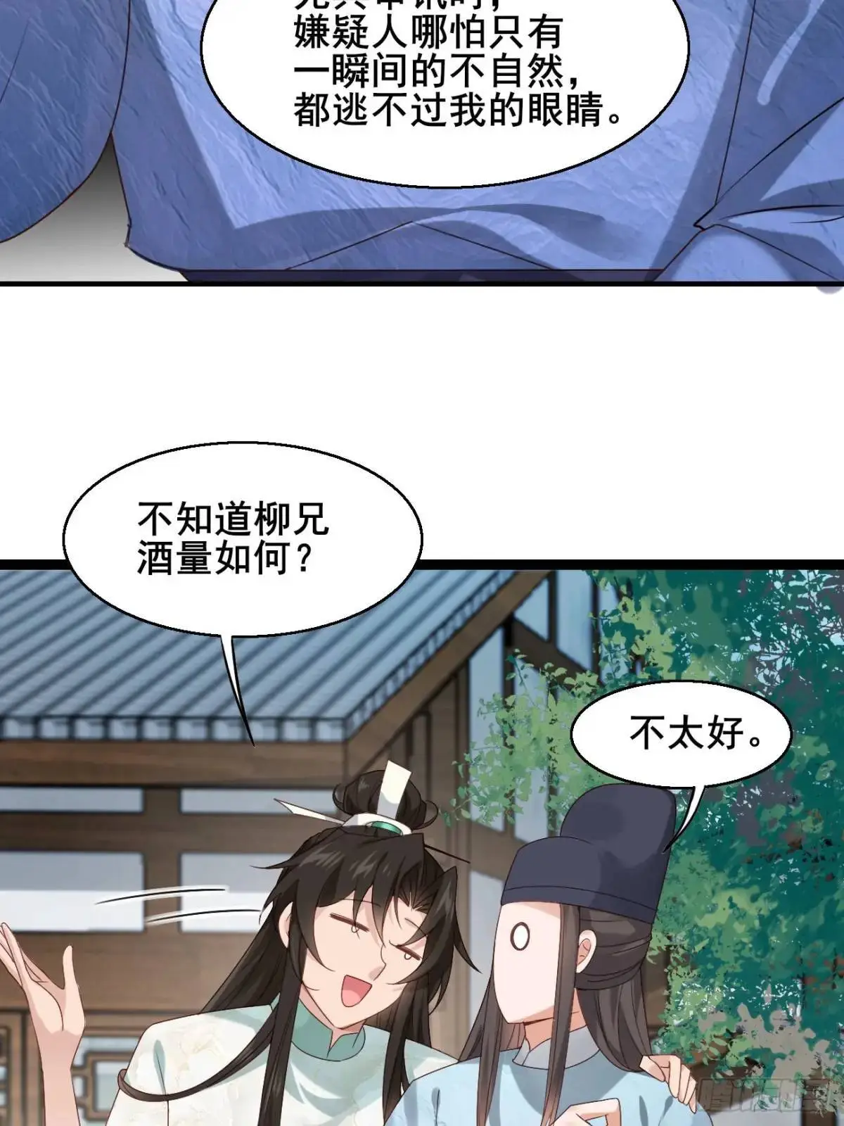 046 抓奸现场38